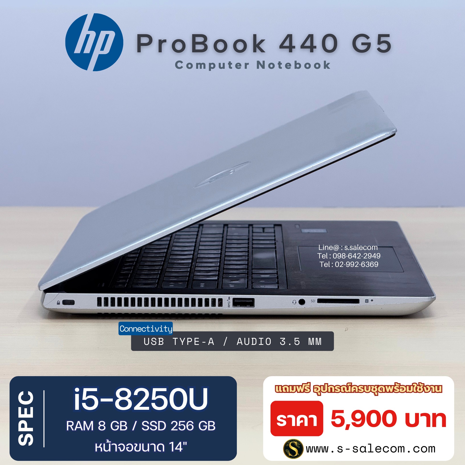 HP ProBook 440 G5 (i5-8250U) - Image 6