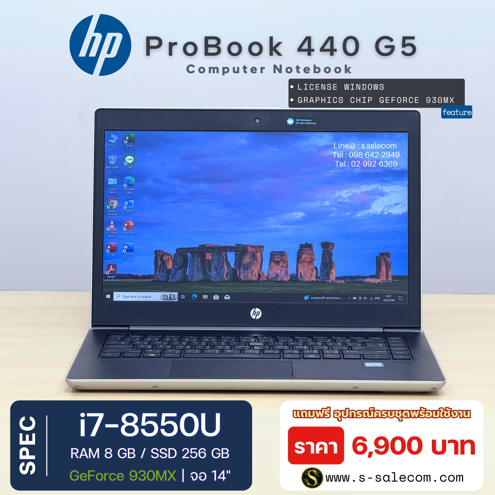 HP ProBook 440 G5 (I7-8550U)