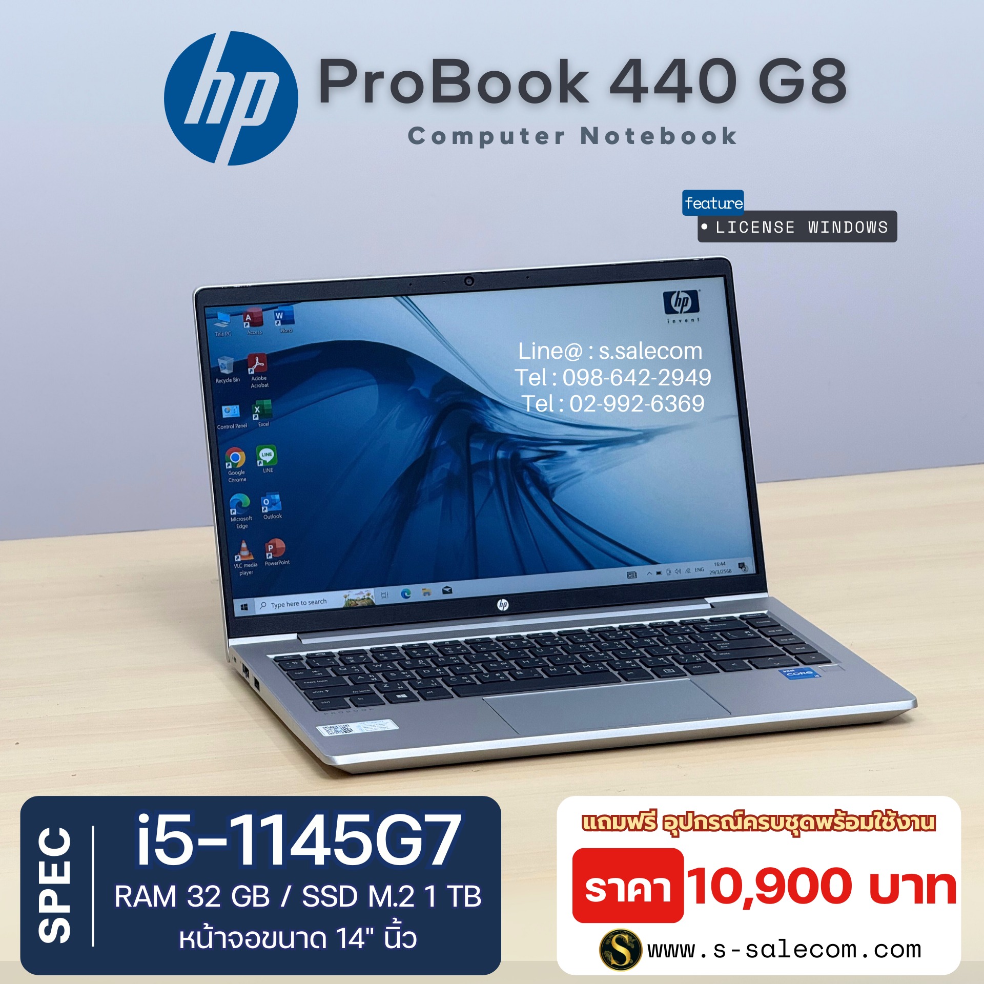 HP ProBook 440 G8 (i5-1145G7) - Image 3
