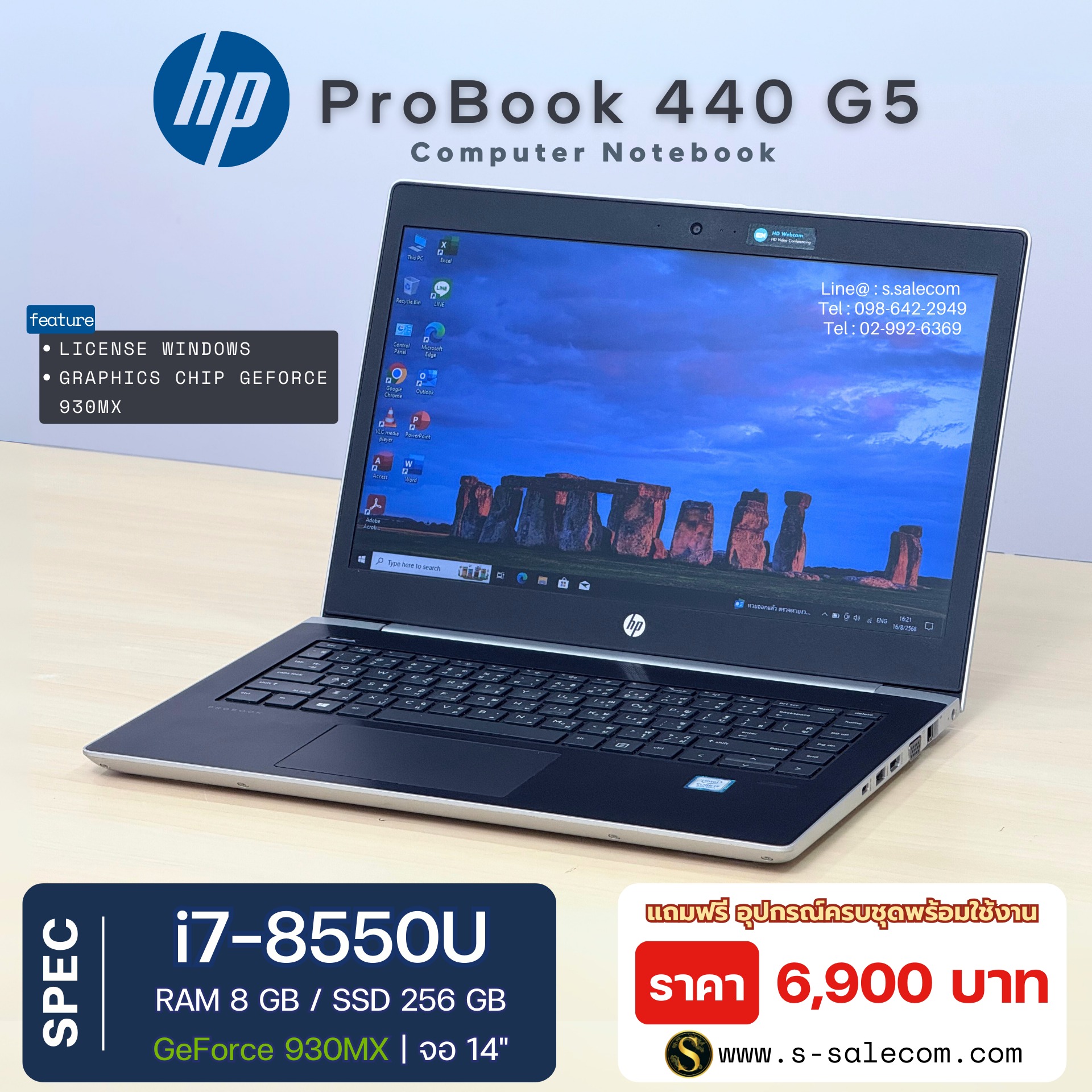 HP ProBook 440 G5 (I7-8550U) - Image 2