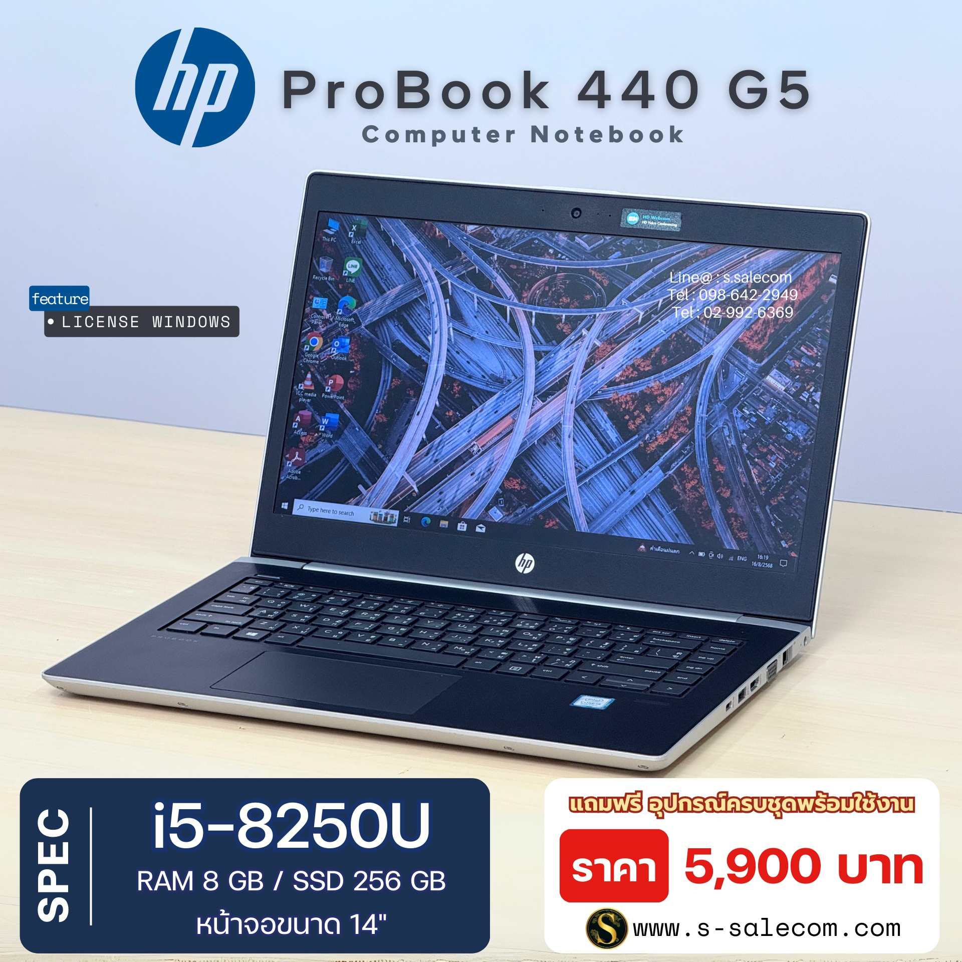 HP ProBook 440 G5 (i5-8250U) - Image 2