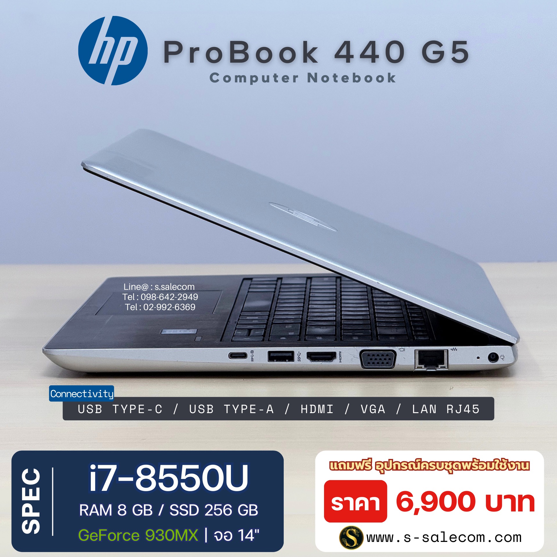 HP ProBook 440 G5 (I7-8550U) - Image 5