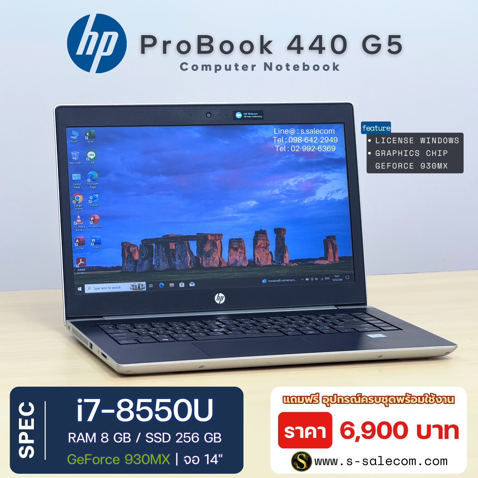 HP ProBook 440 G5 (I7-8550U) - Image 3