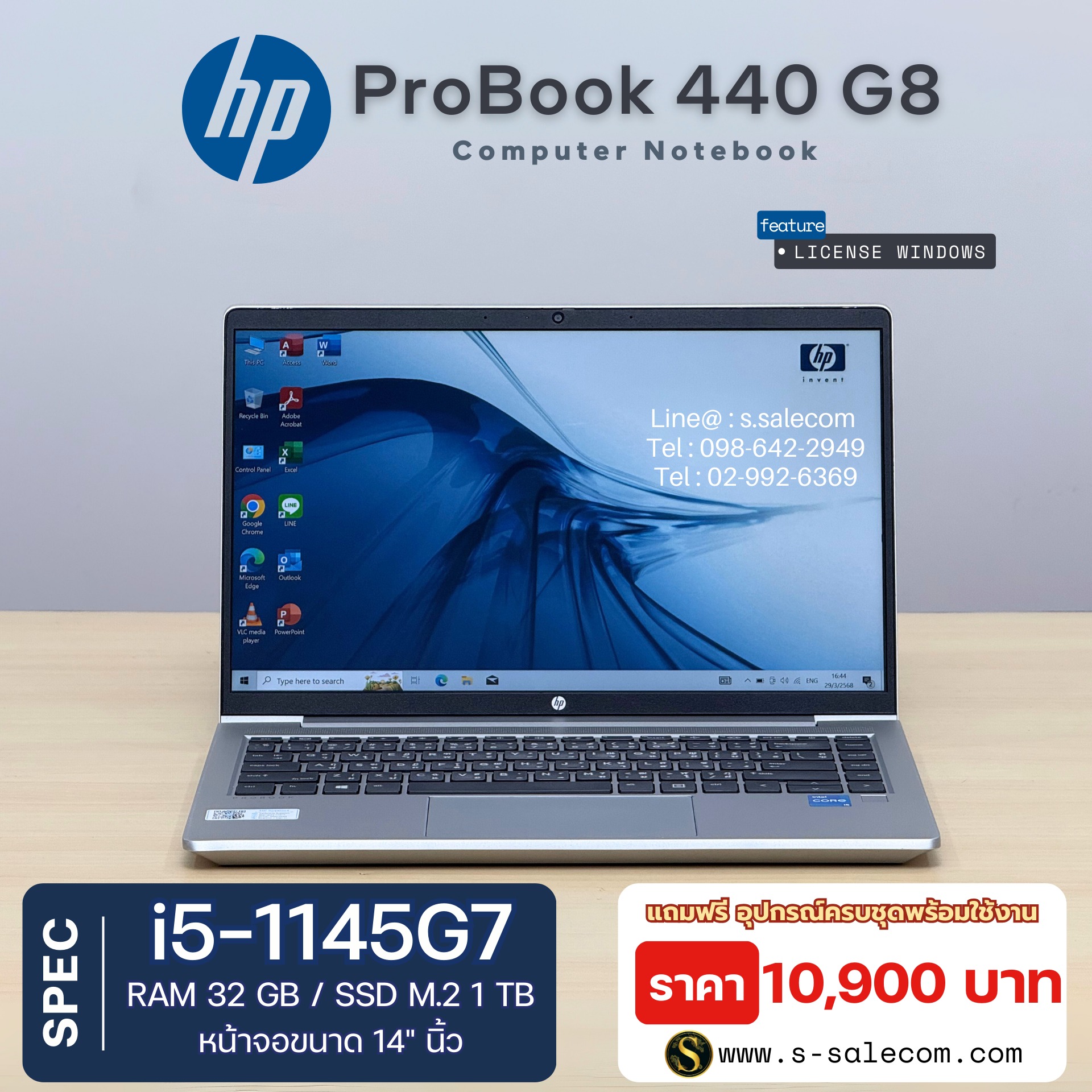 HP ProBook 440 G8 (i5-1145G7) - Image 2