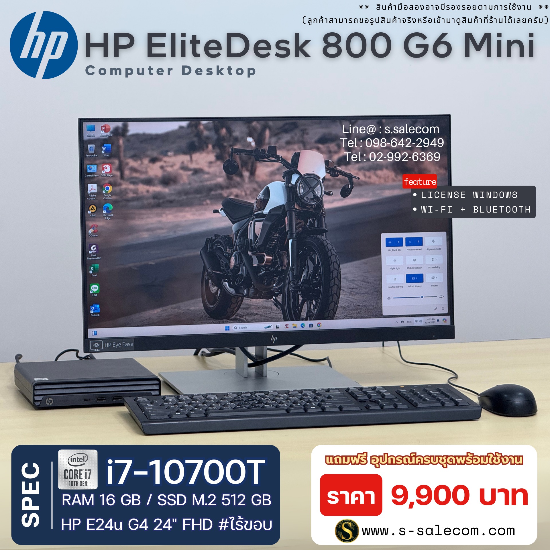 HP EliteDesk 800 G6 Mini (i7-10700T) - Image 2