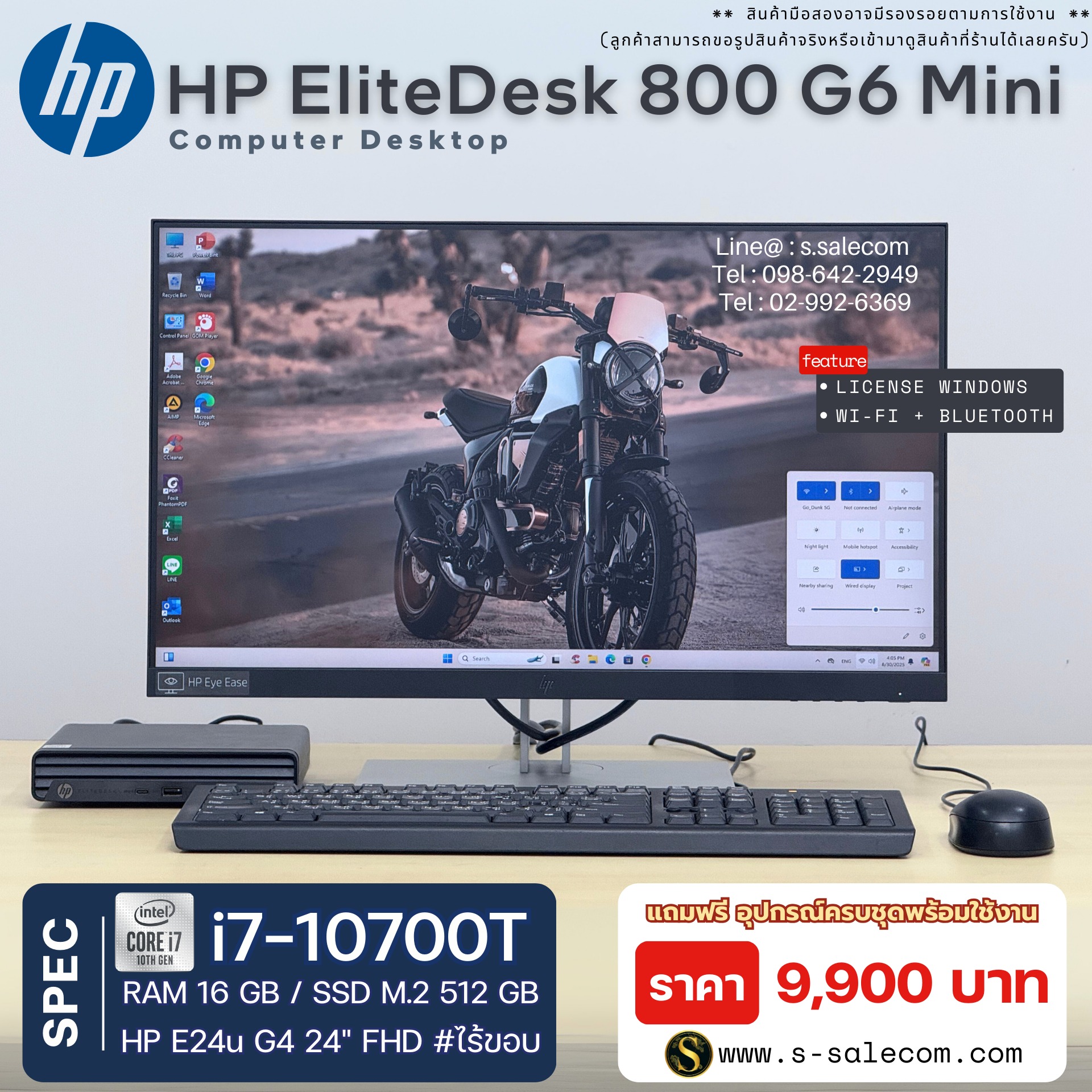 HP EliteDesk 800 G6 Mini (i7-10700T)