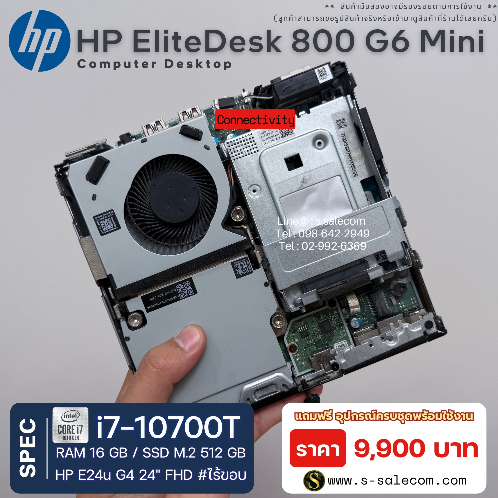 HP EliteDesk 800 G6 Mini (i7-10700T) - Image 8