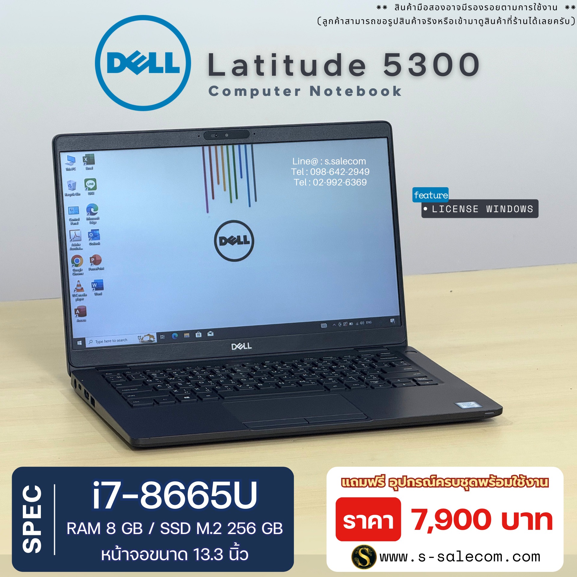 Dell Latitude 5300 (i7-8665U) - Image 3