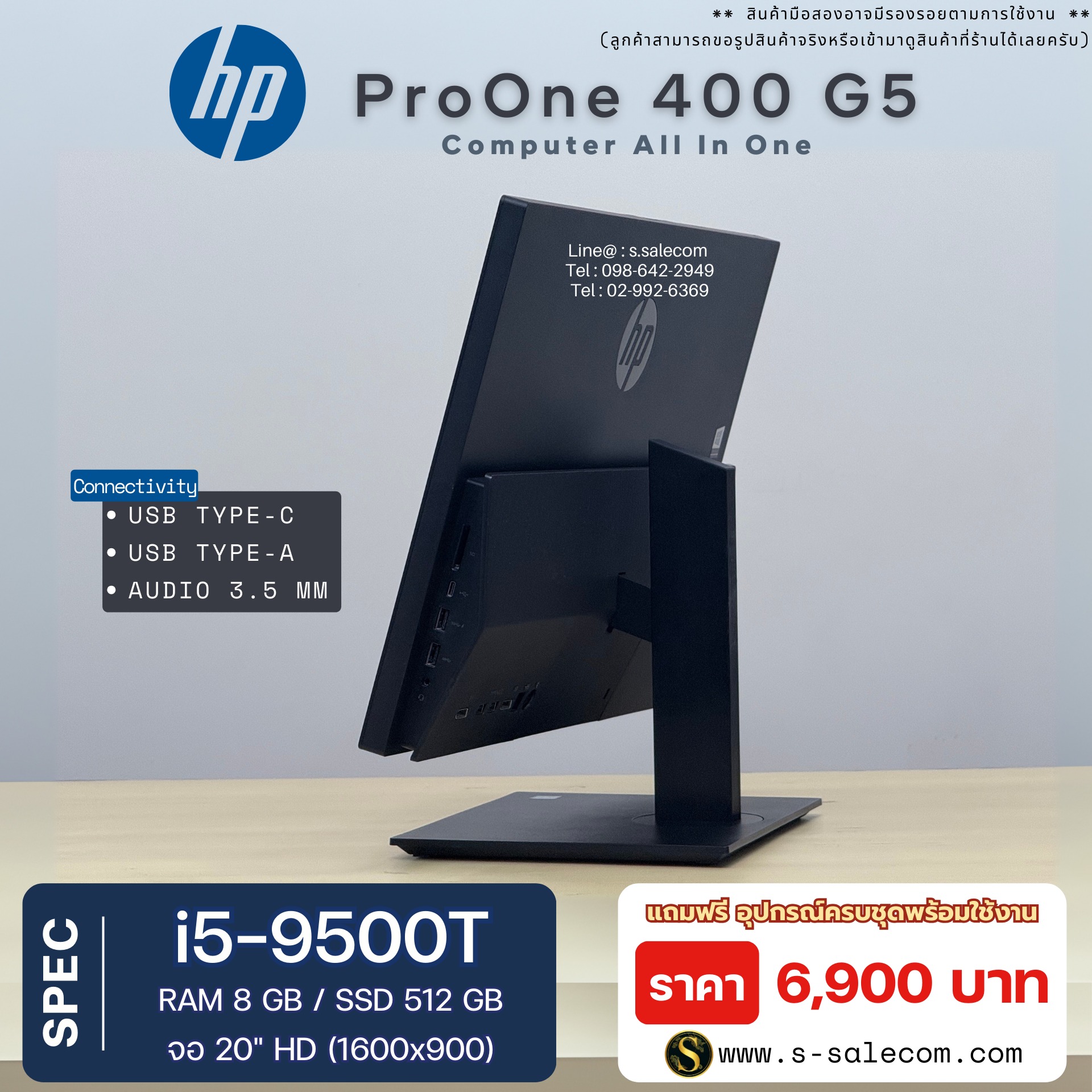 HP ProOne 400 G5 All-in-One (i5-9500T) - Image 5