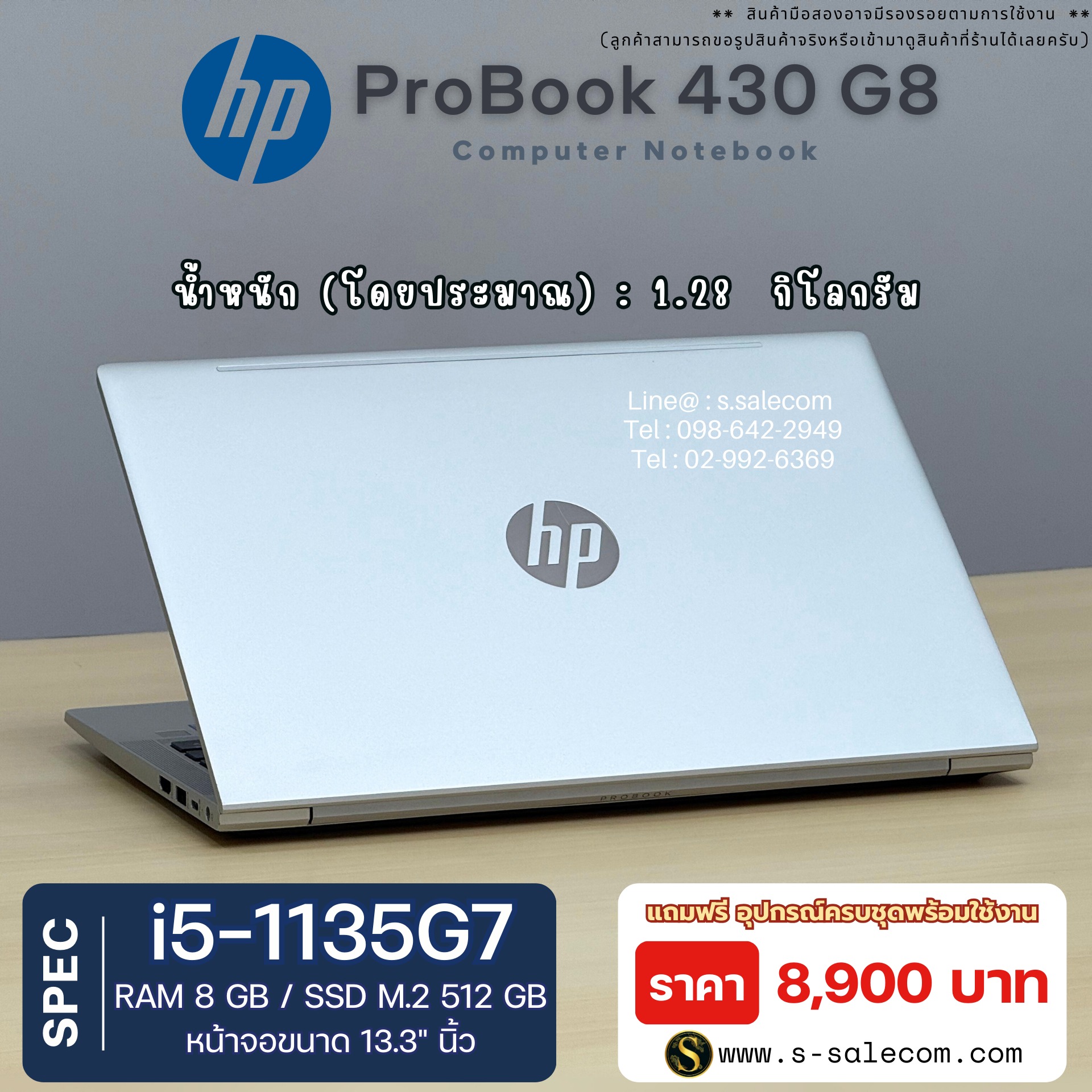 HP ProBook 430 G8 (i5-1135G7) - Image 3