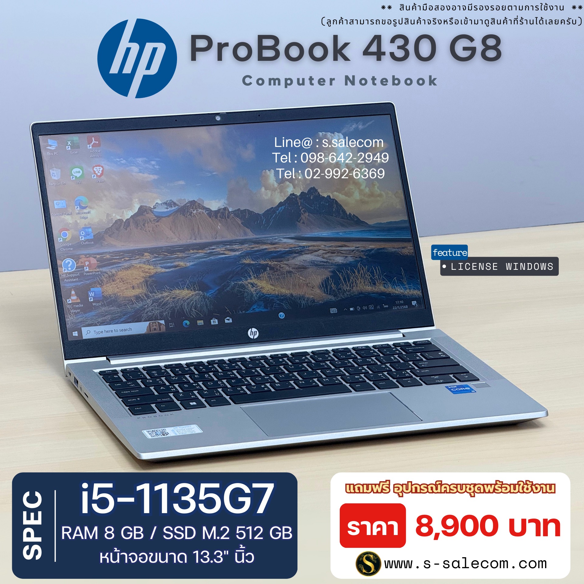 HP ProBook 430 G8 (i5-1135G7) - Image 2