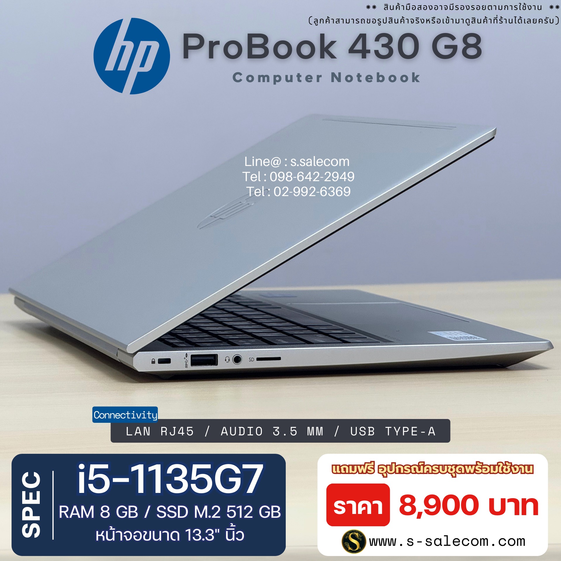 HP ProBook 430 G8 (i5-1135G7) - Image 5