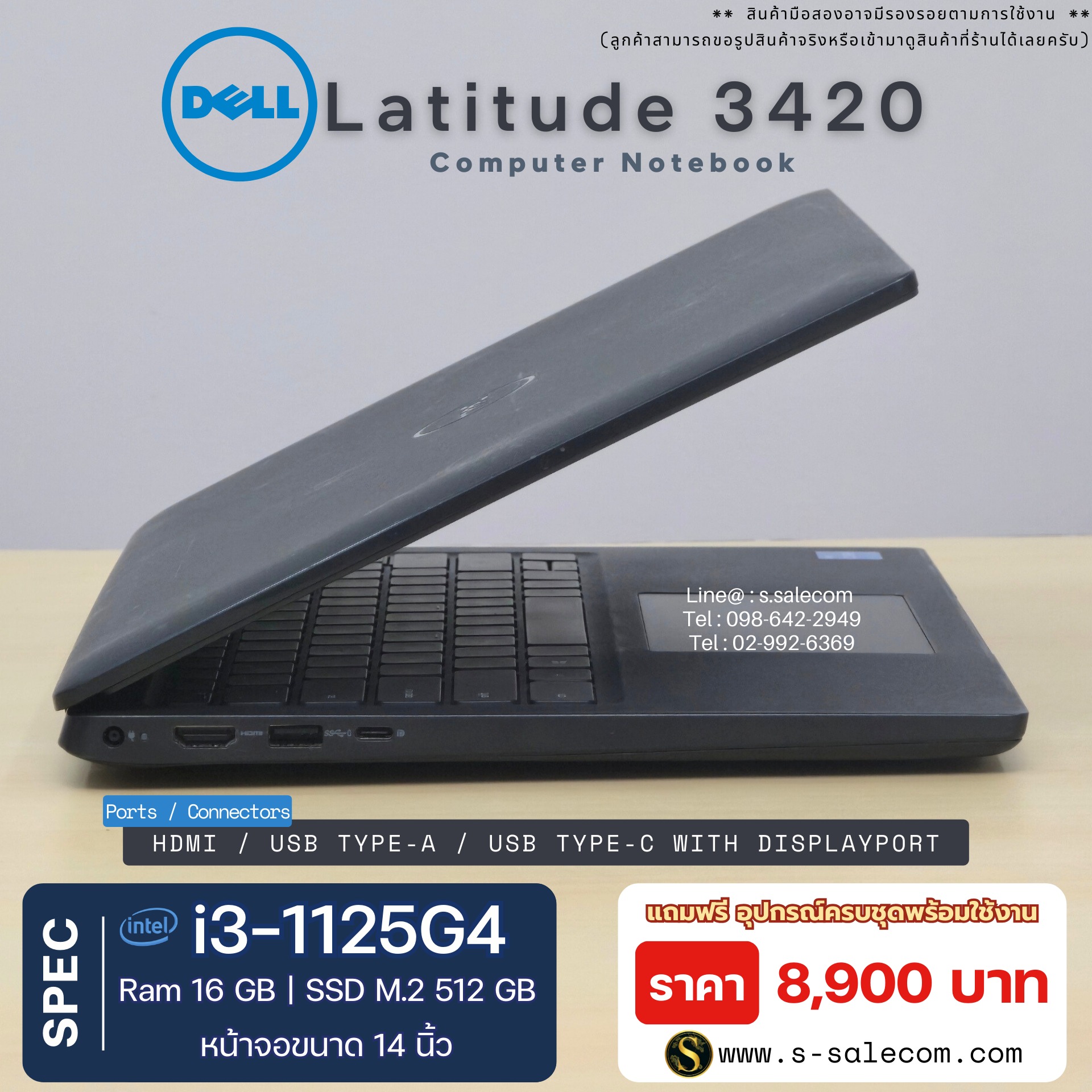 Dell Latitude 3420 (i3-1125G4) - Image 6