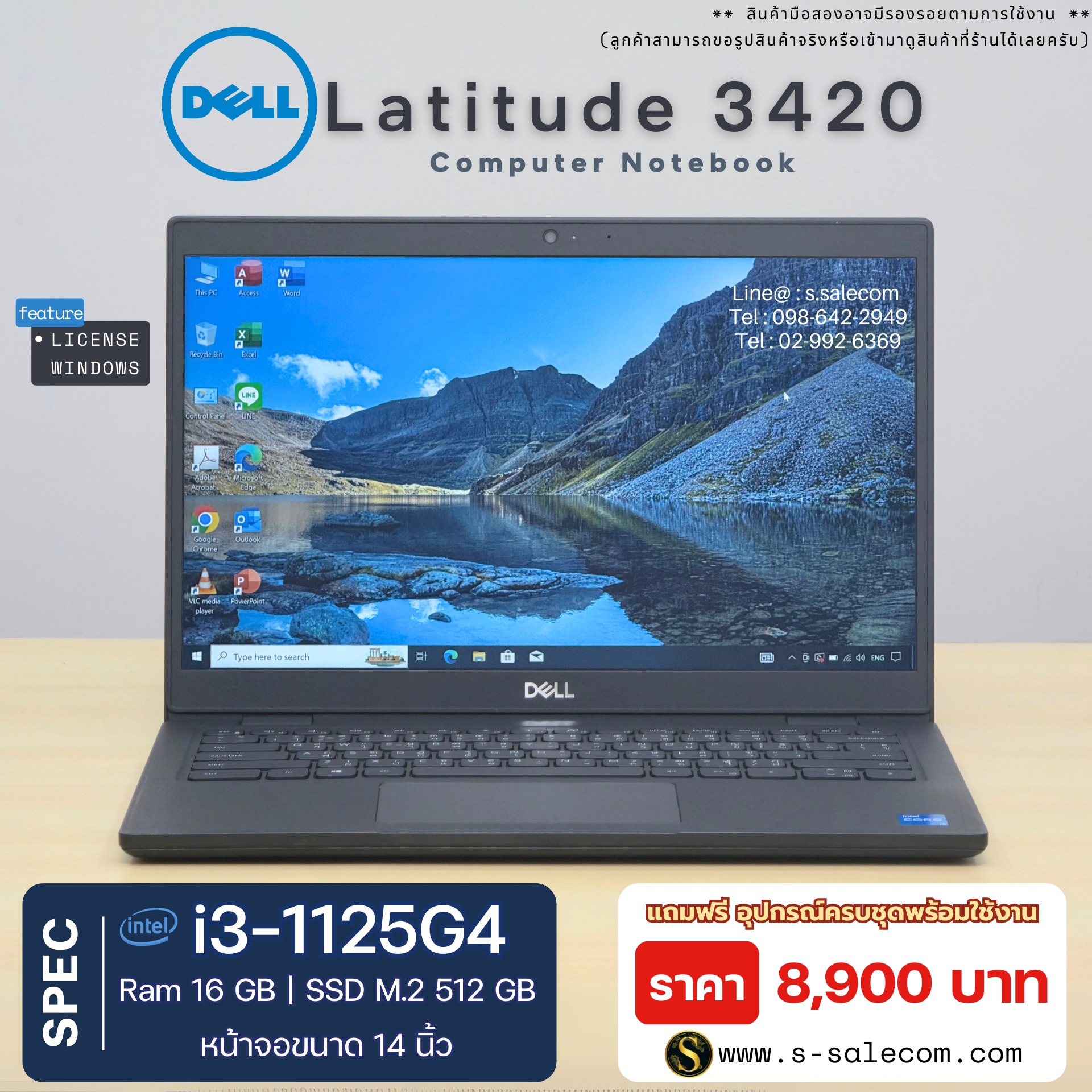 Dell Latitude 3420 (i3-1125G4)