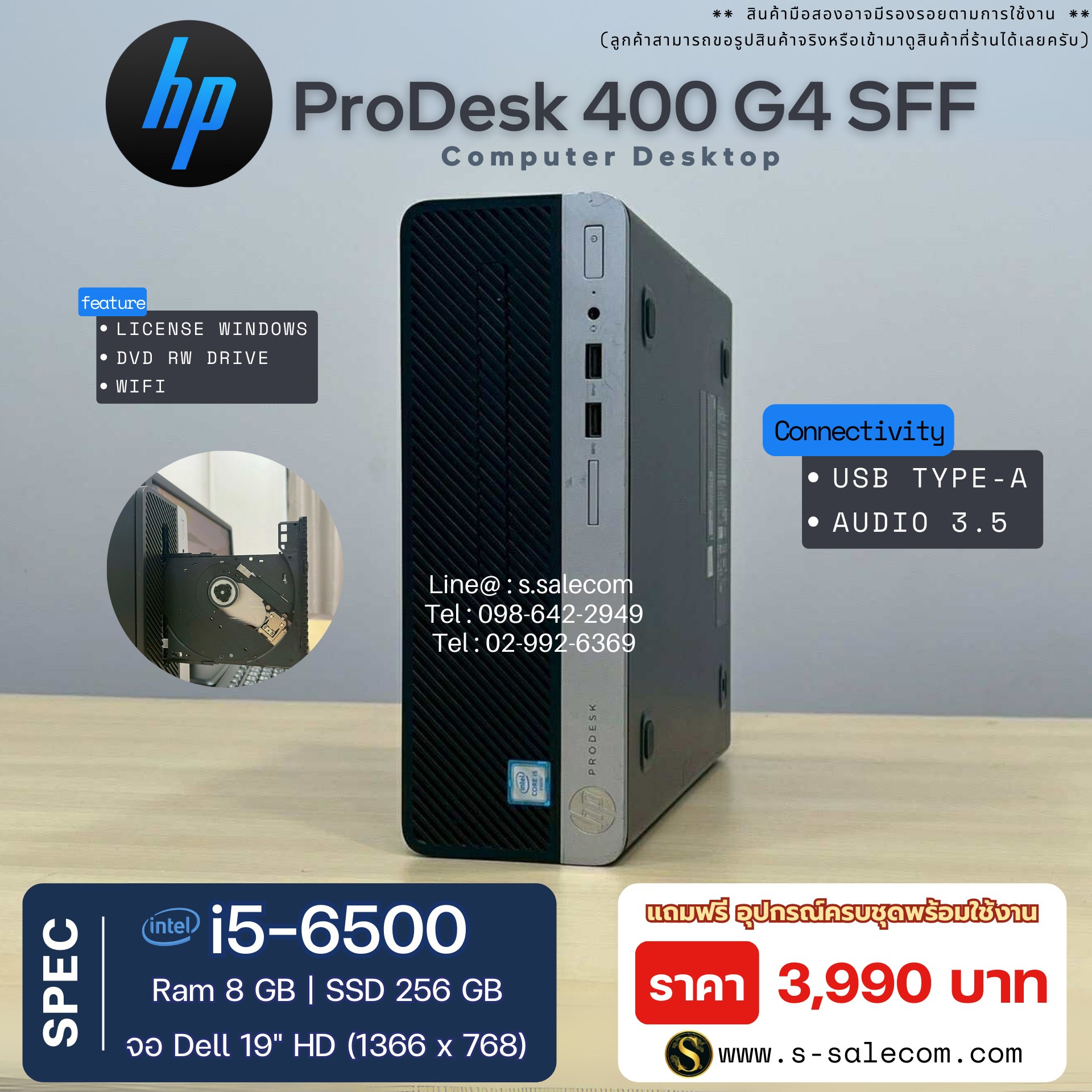 HP ProDesk 400 G4 SFF (i5-6500) - Image 3