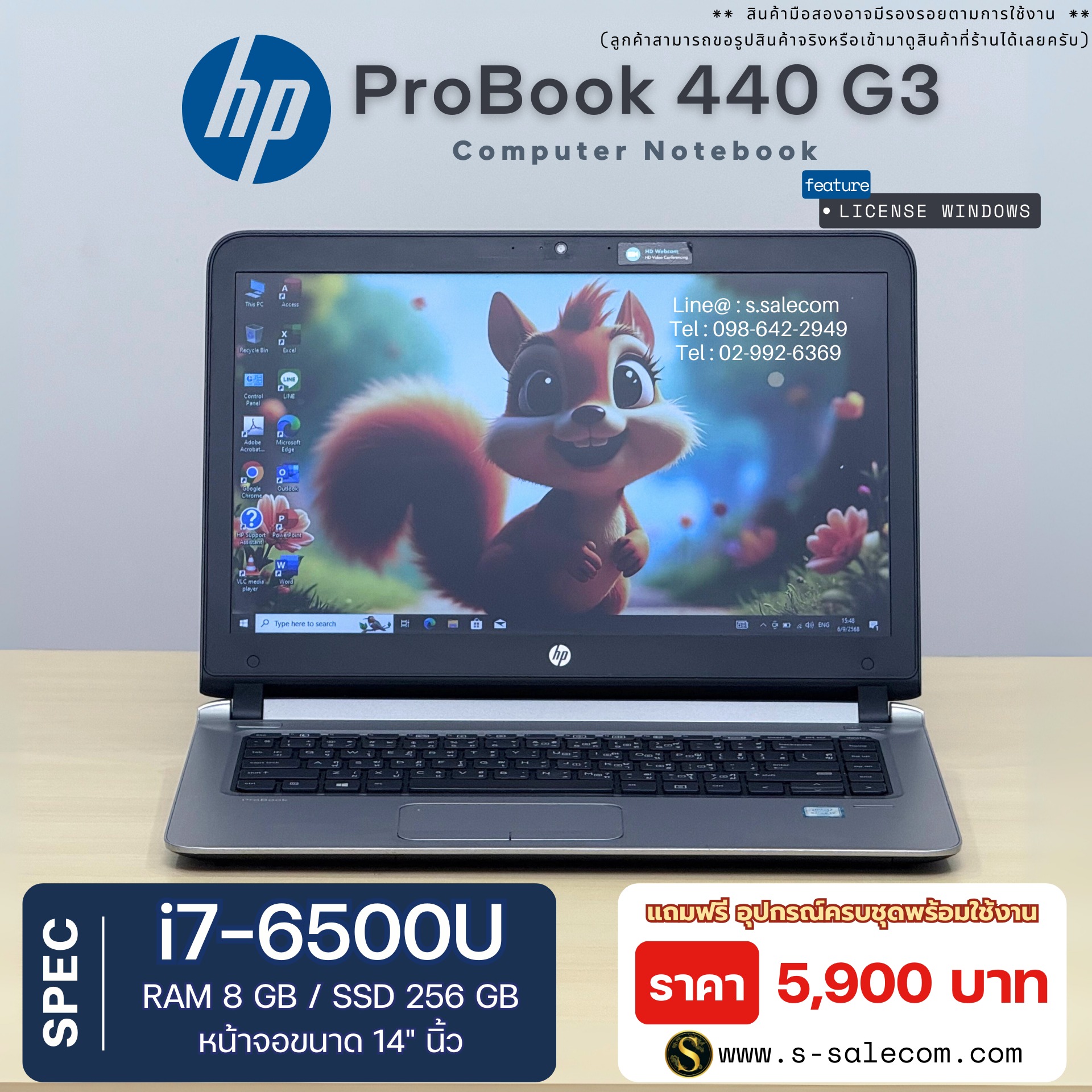 HP ProBook 440 G3 (i7-6500U)