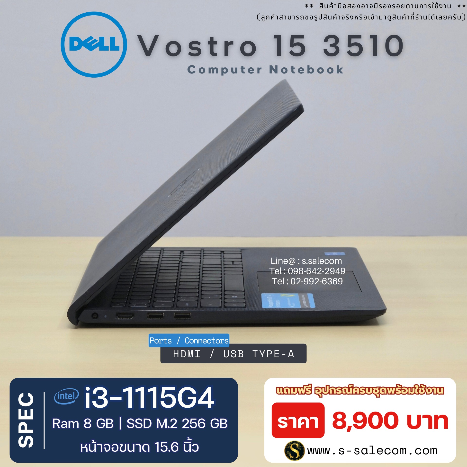 Dell Vostro 15 3510 (i3-1115G4) - Image 6