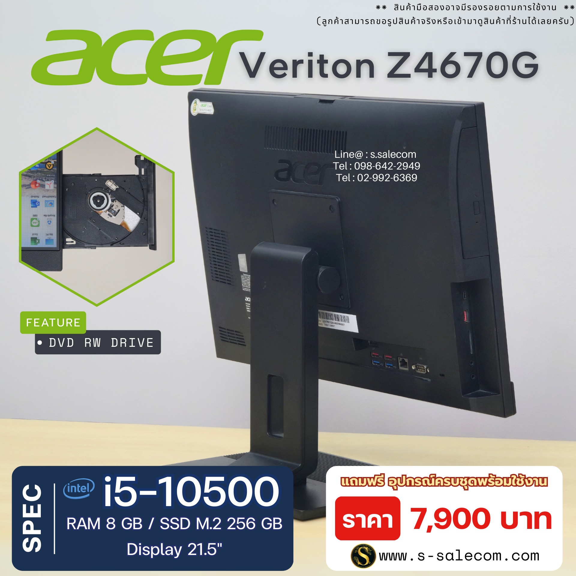 Acer Veriton Z4670G All-in-One (i5-10500) - Image 4