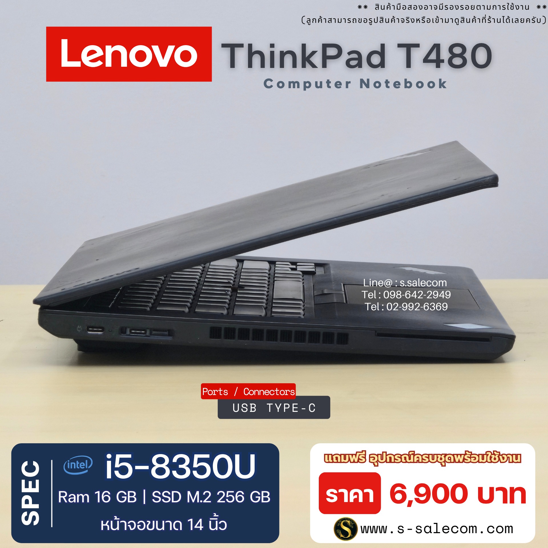 Lenovo ThinkPad T480 (i5-8350U) - Image 6