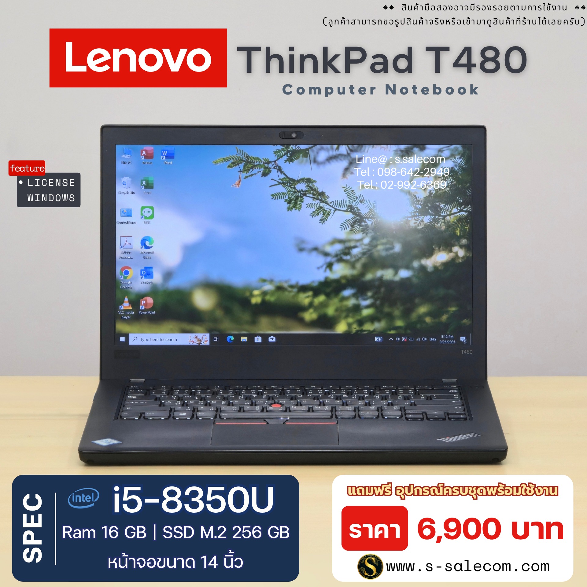 Lenovo ThinkPad T480 (i5-8350U)