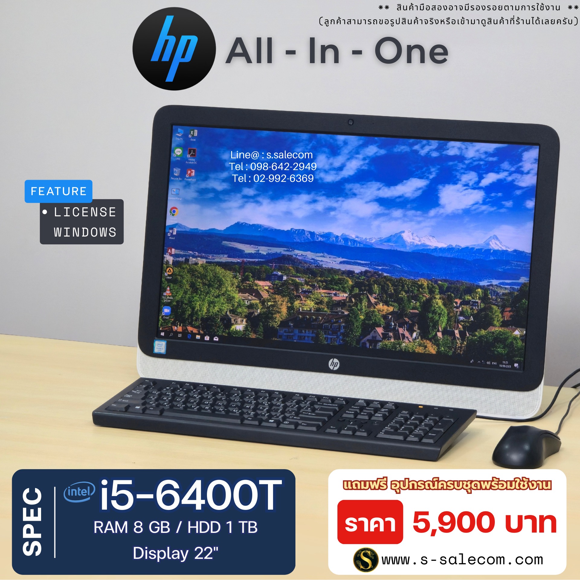 HP Core i5 All-in-One (i5-6400T) - Image 2