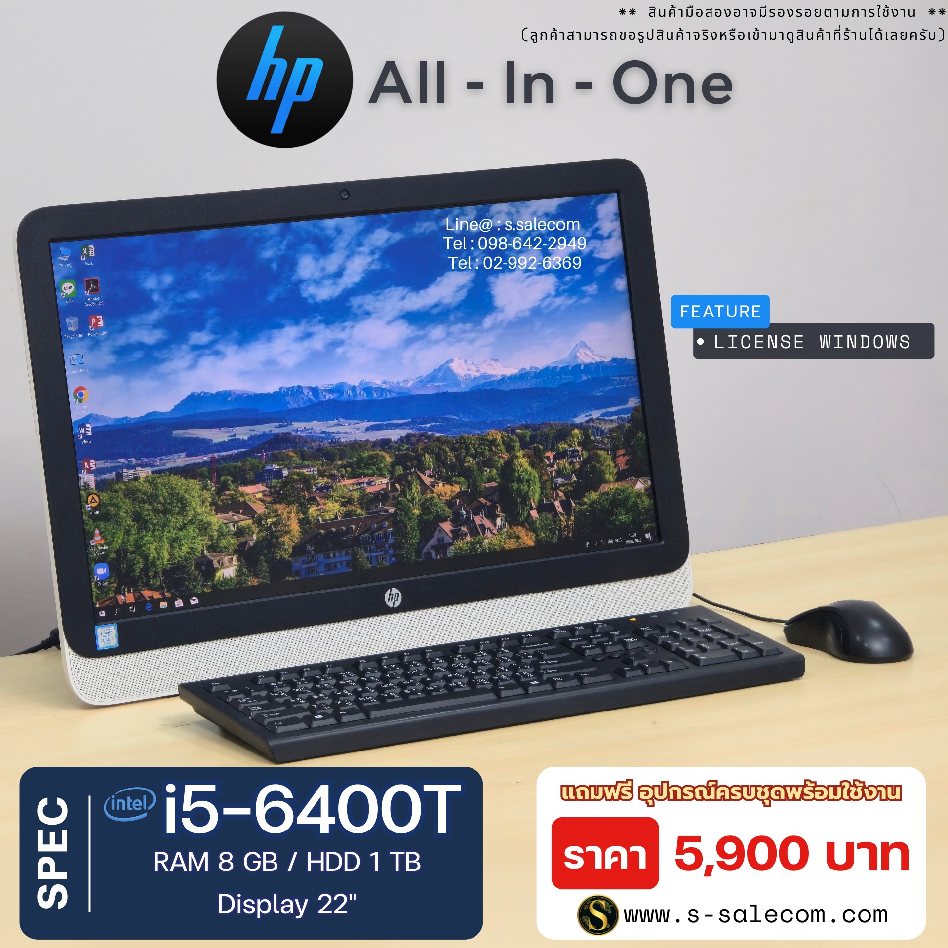 HP Core i5 All-in-One (i5-6400T) - Image 3