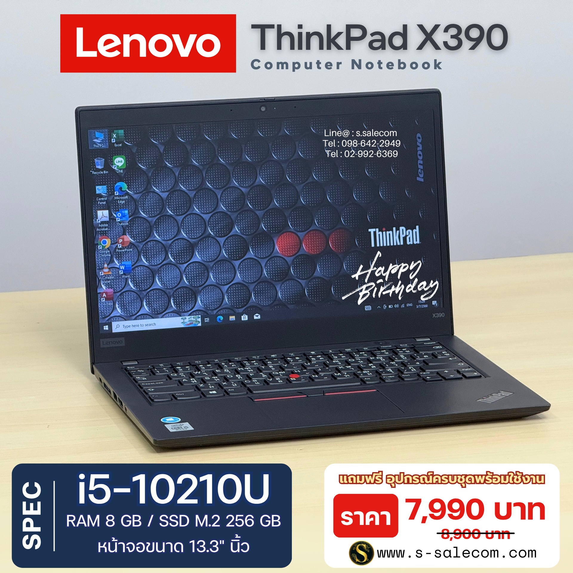 Lenovo ThinkPad X390 (i5-10210U) - Image 2