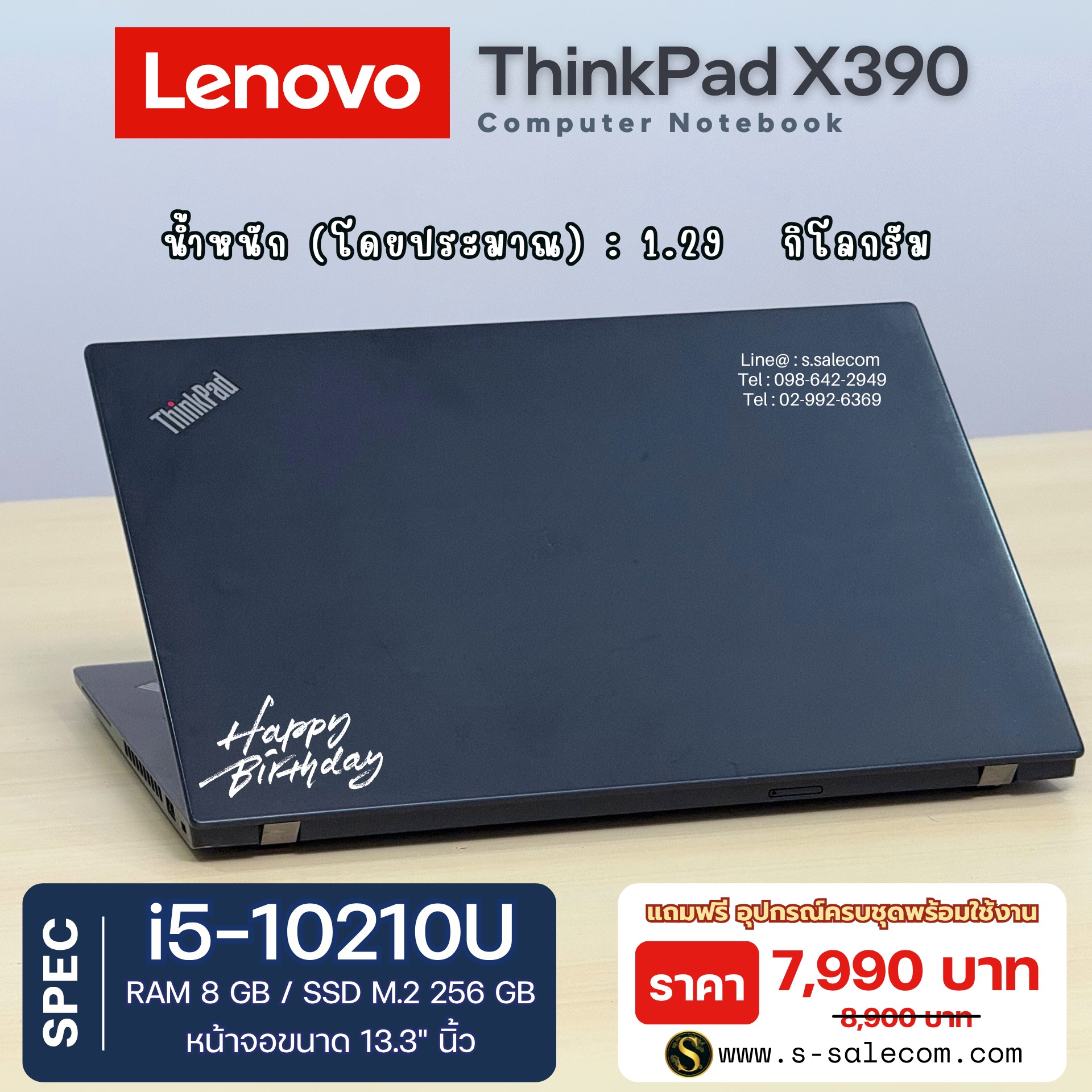 Lenovo ThinkPad X390 (i5-10210U) - Image 4