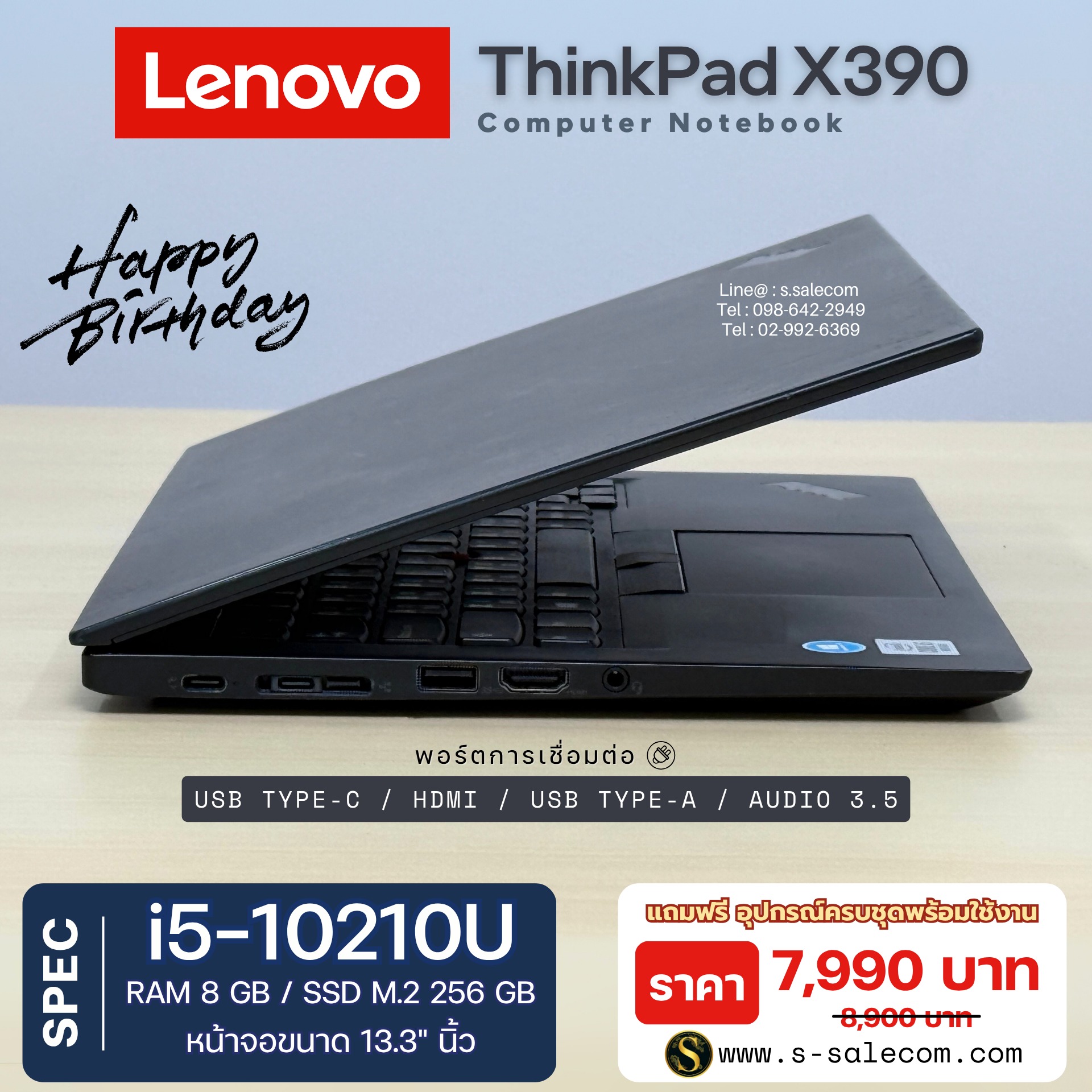 Lenovo ThinkPad X390 (i5-10210U) - Image 6