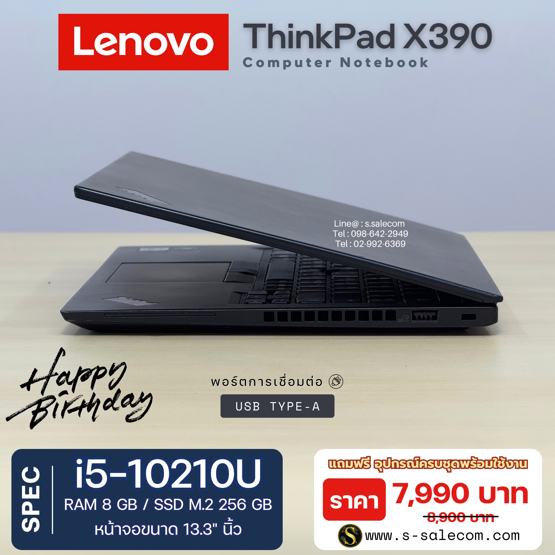 Lenovo ThinkPad X390 (i5-10210U) - Image 5