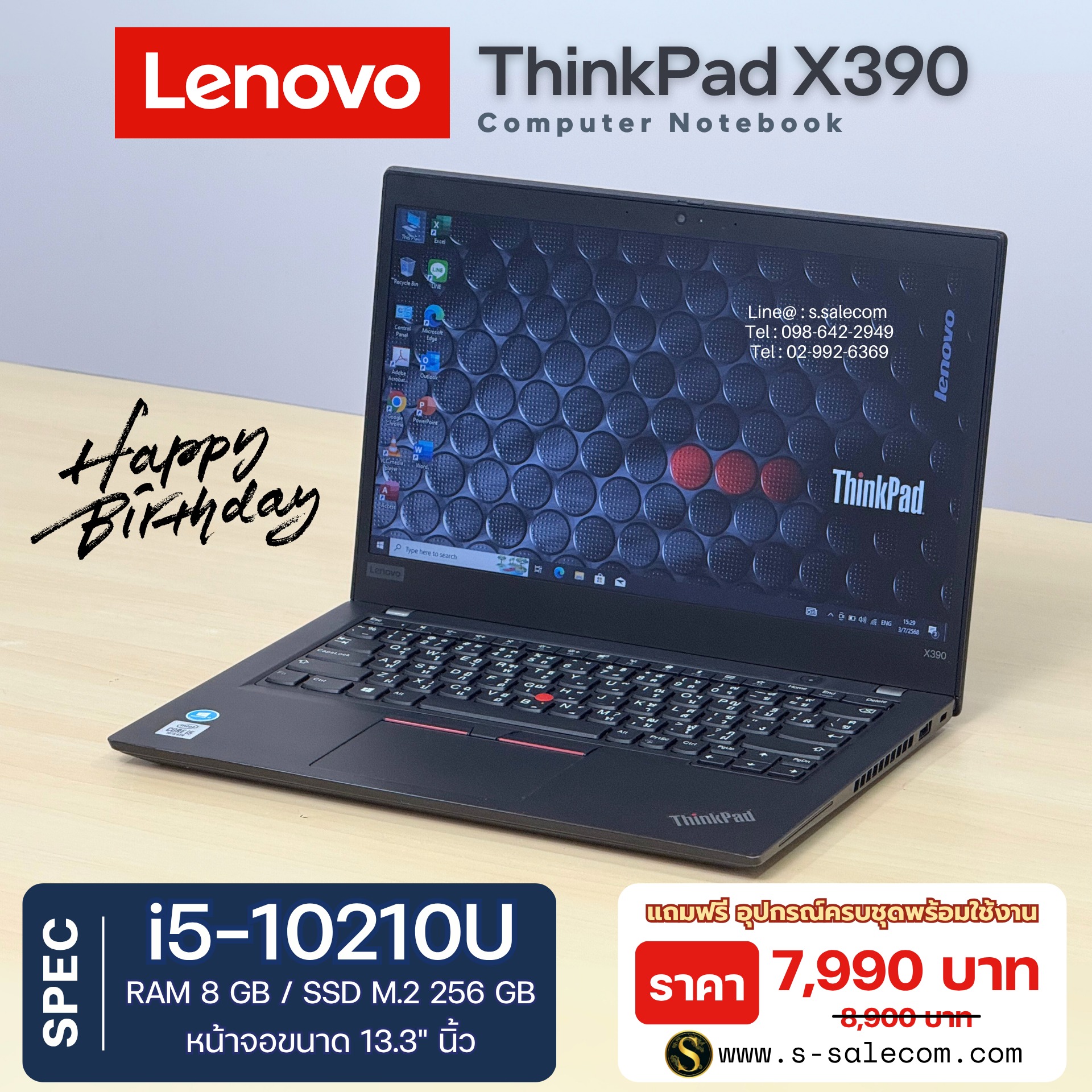 Lenovo ThinkPad X390 (i5-10210U) - Image 3