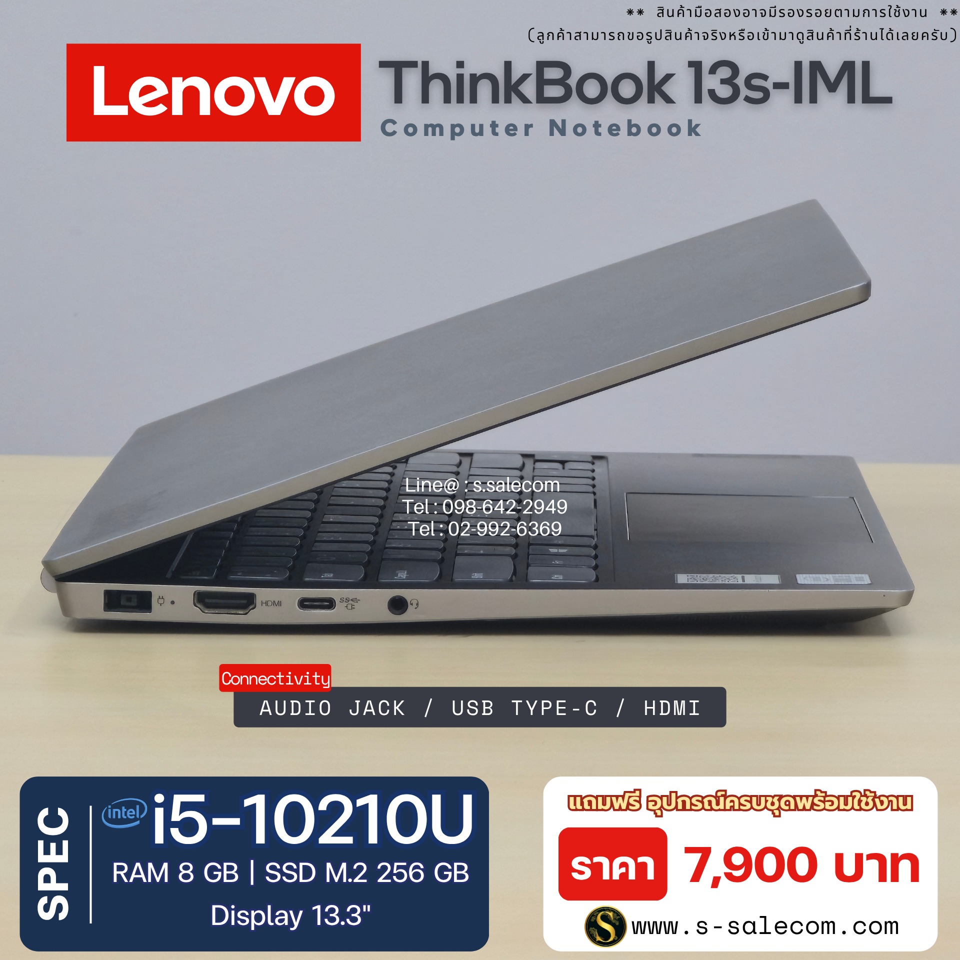 Lenovo ThinkBook 13s-IML (i5-10210U) - Image 6
