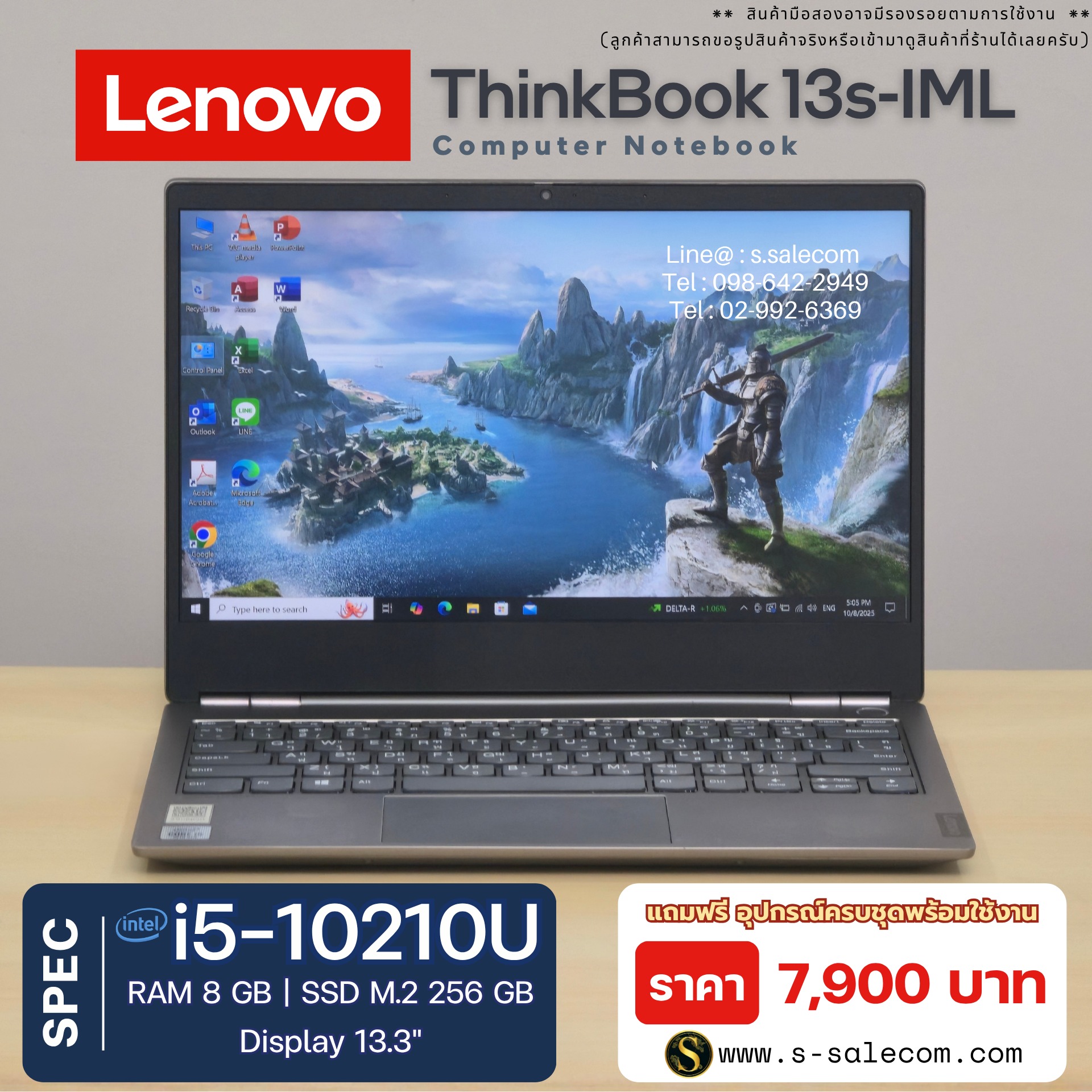 Lenovo ThinkBook 13s-IML (i5-10210U)