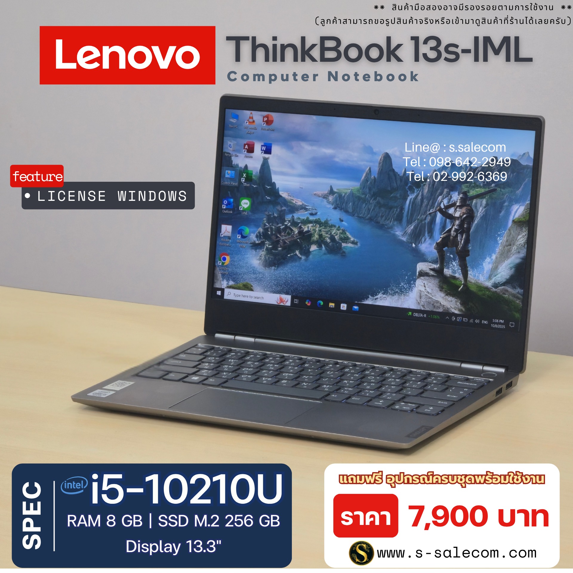 Lenovo ThinkBook 13s-IML (i5-10210U) - Image 2
