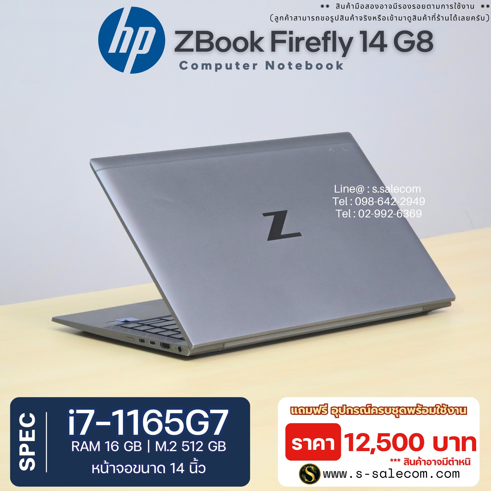 HP ZBook Firefly 14 G8 (i7-1165G7) - Image 4