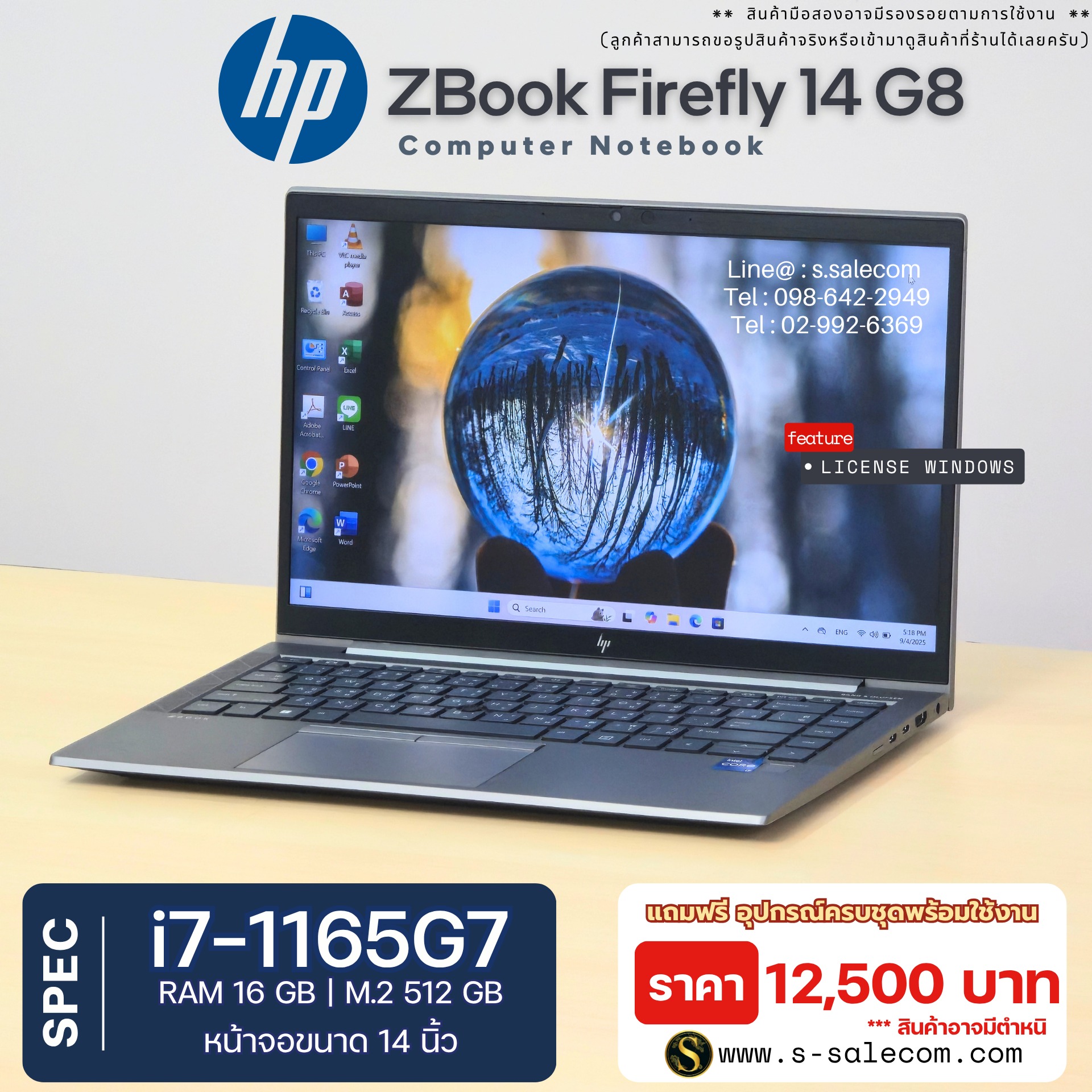 HP ZBook Firefly 14 G8 (i7-1165G7) - Image 2