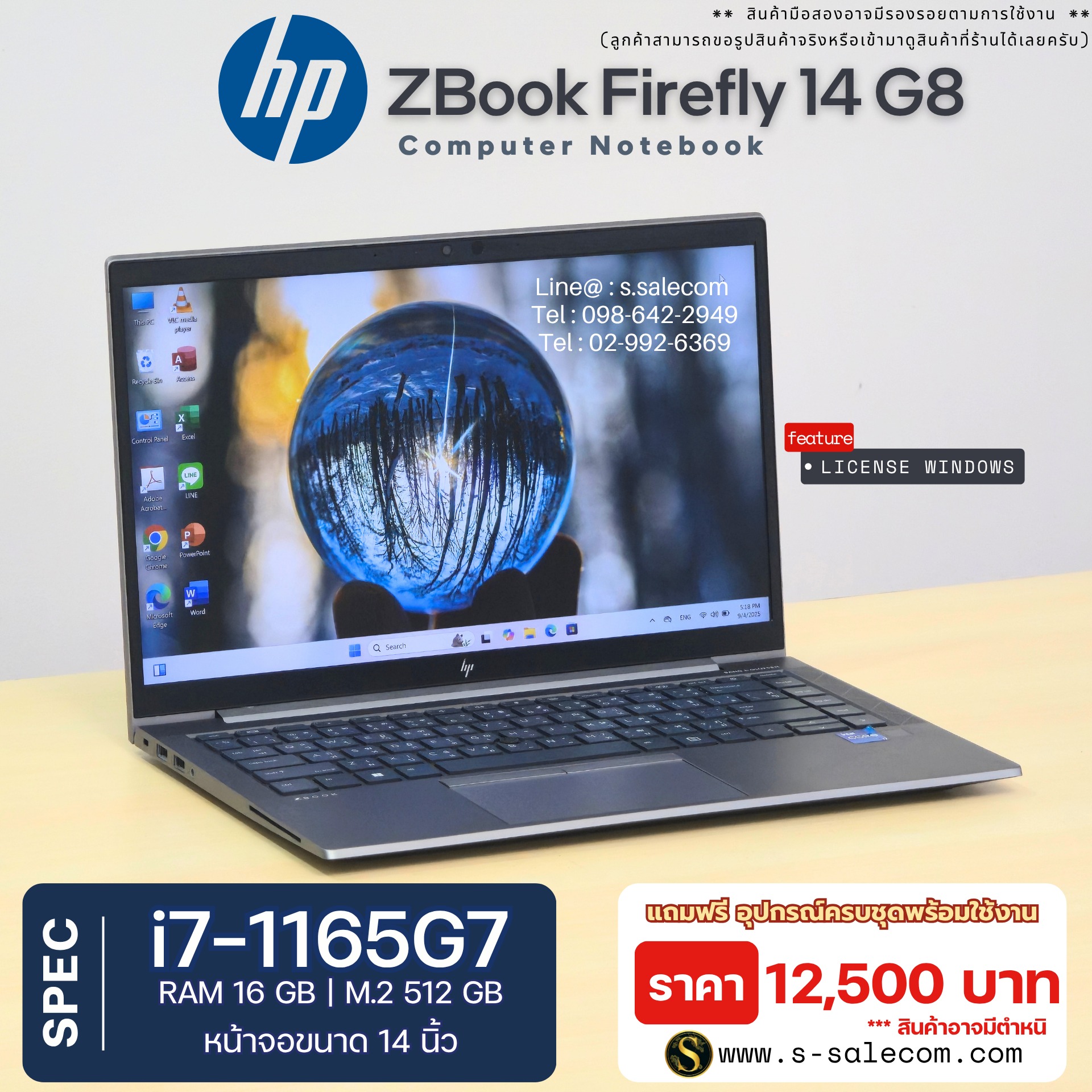 HP ZBook Firefly 14 G8 (i7-1165G7) - Image 3