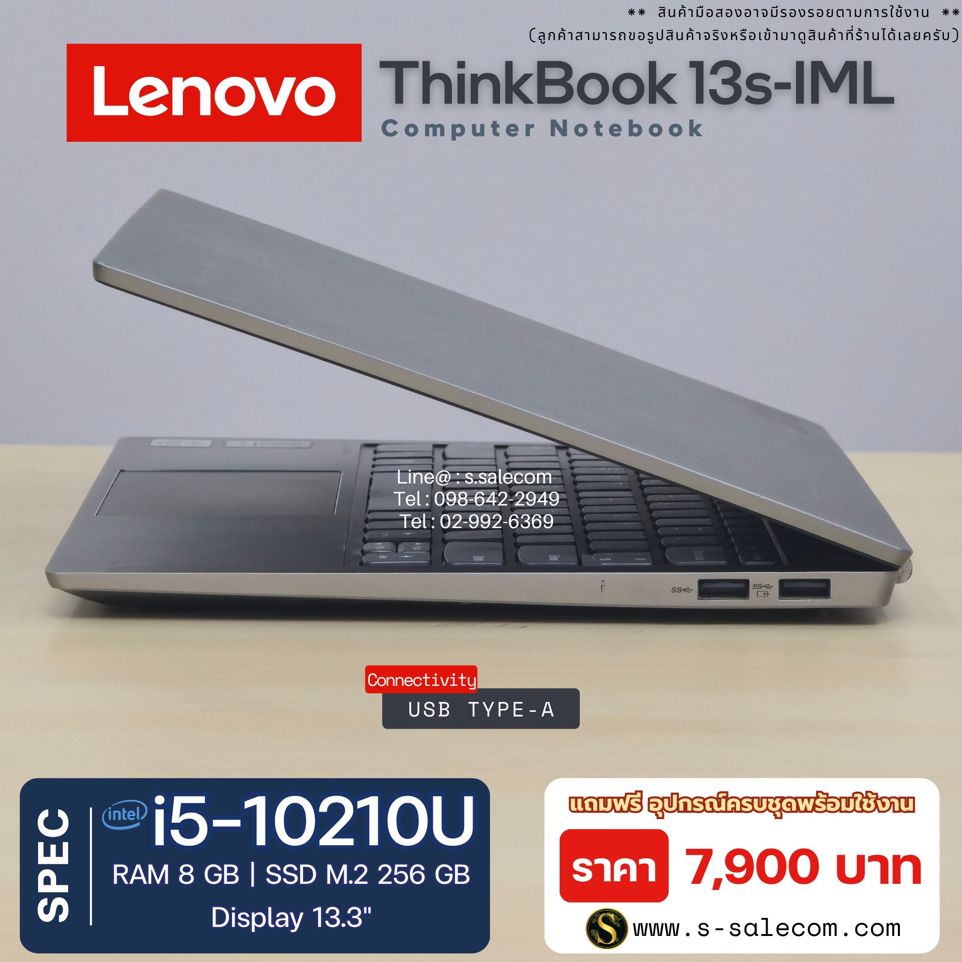 Lenovo ThinkBook 13s-IML (i5-10210U) - Image 5