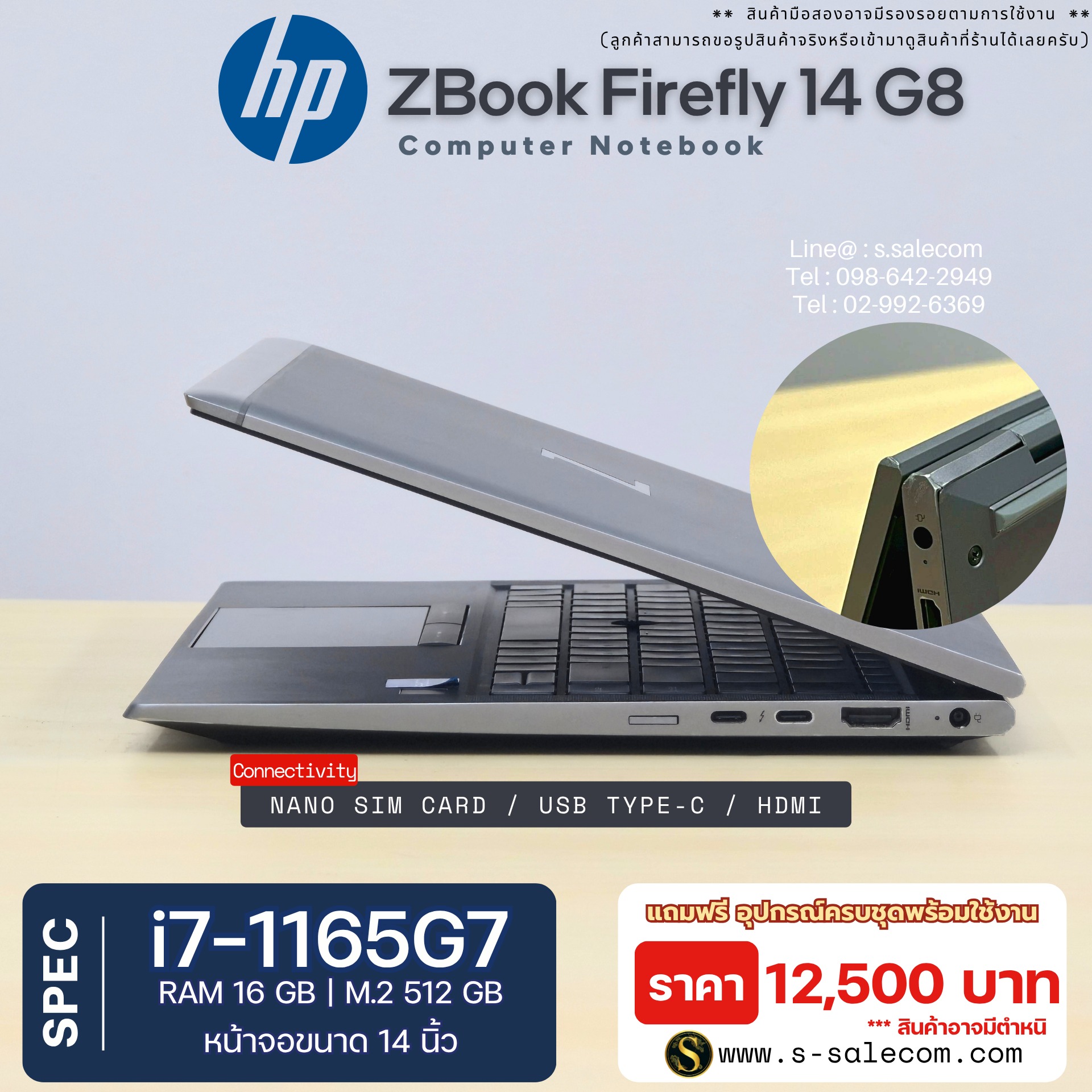 HP ZBook Firefly 14 G8 (i7-1165G7) - Image 5