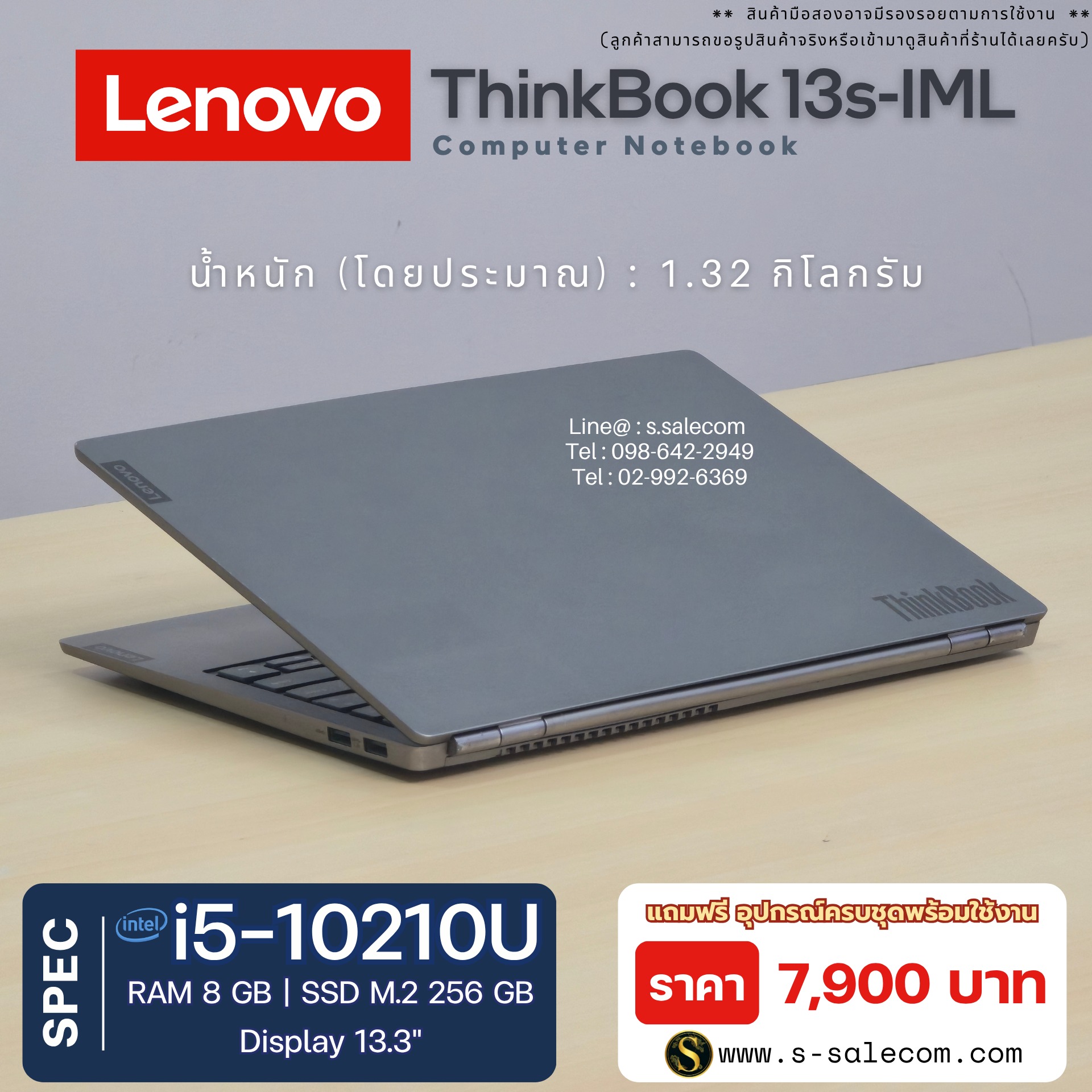 Lenovo ThinkBook 13s-IML (i5-10210U) - Image 4