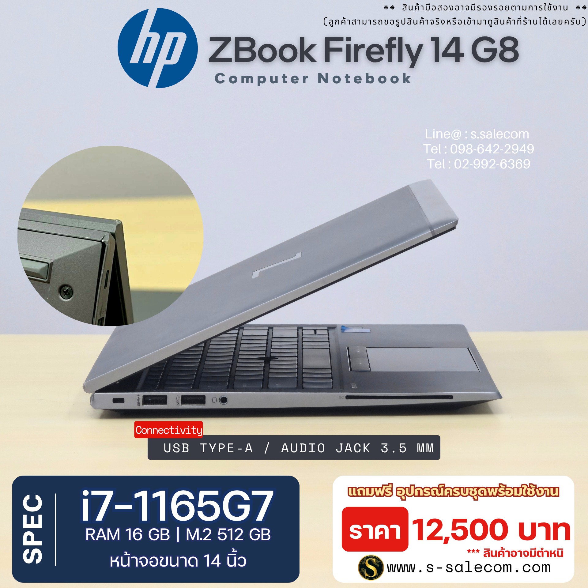 HP ZBook Firefly 14 G8 (i7-1165G7) - Image 6