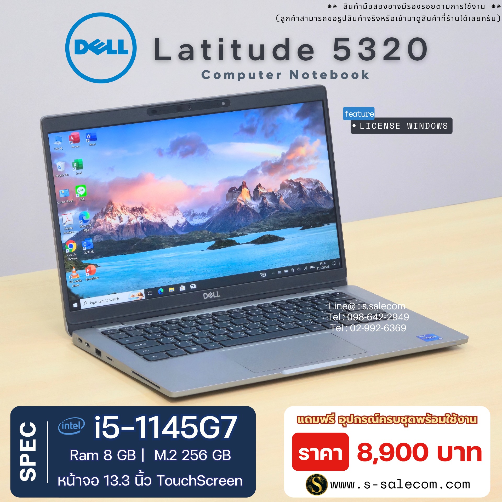Dell Latitude 5320 (i5-1145G7) - Image 3