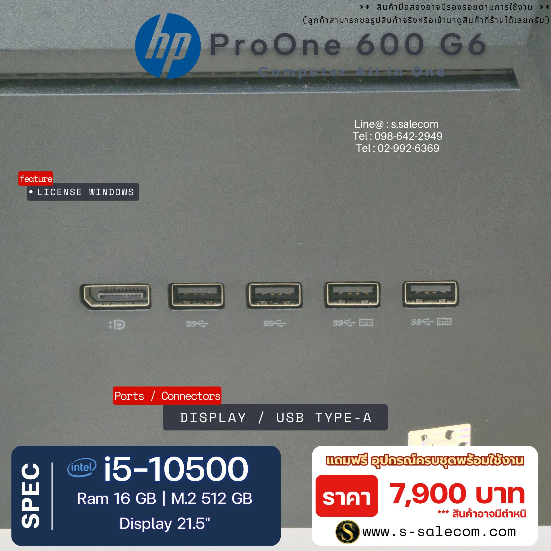 HP ProOne 600 G6 All-in-One (i5-10500) - Image 9