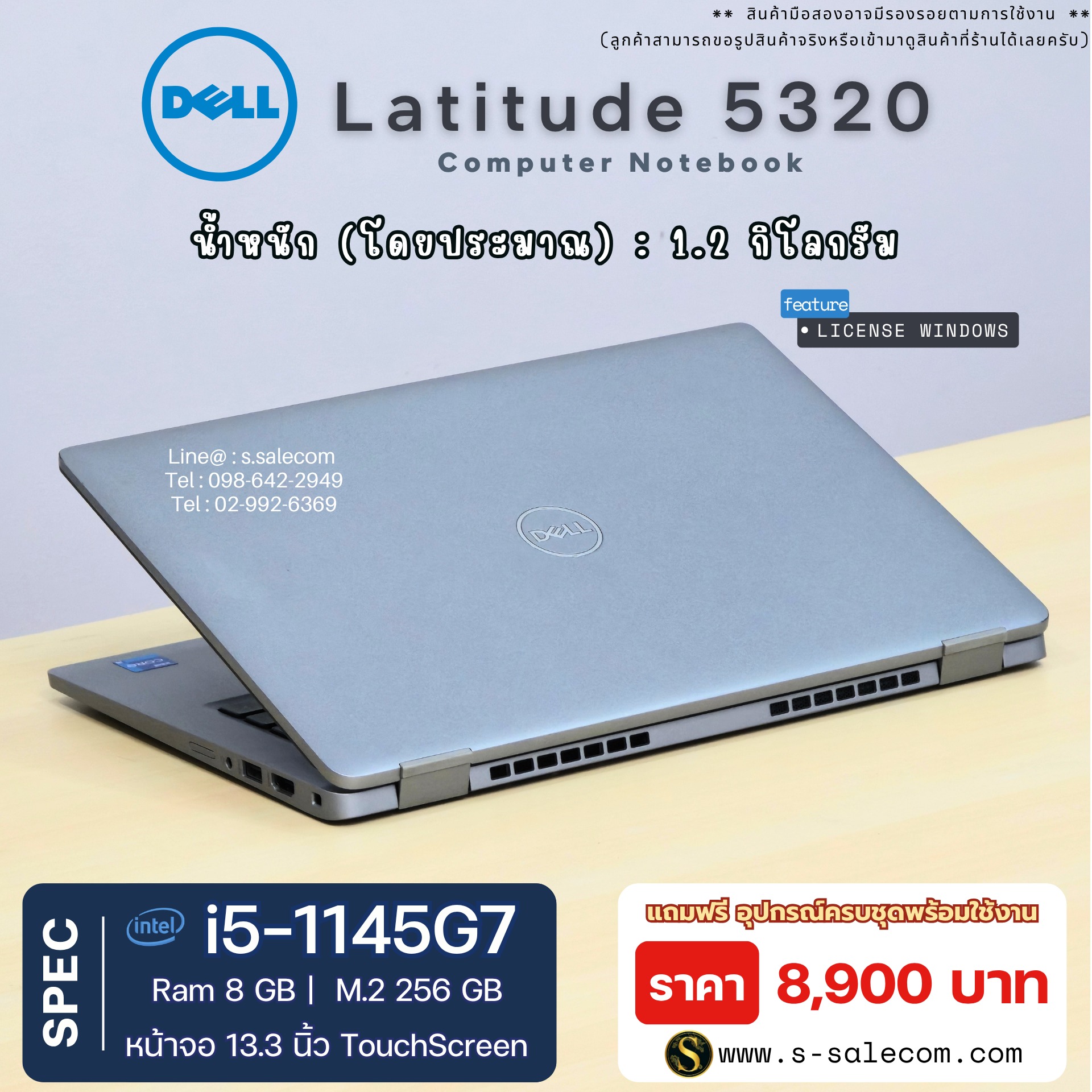Dell Latitude 5320 (i5-1145G7) - Image 6