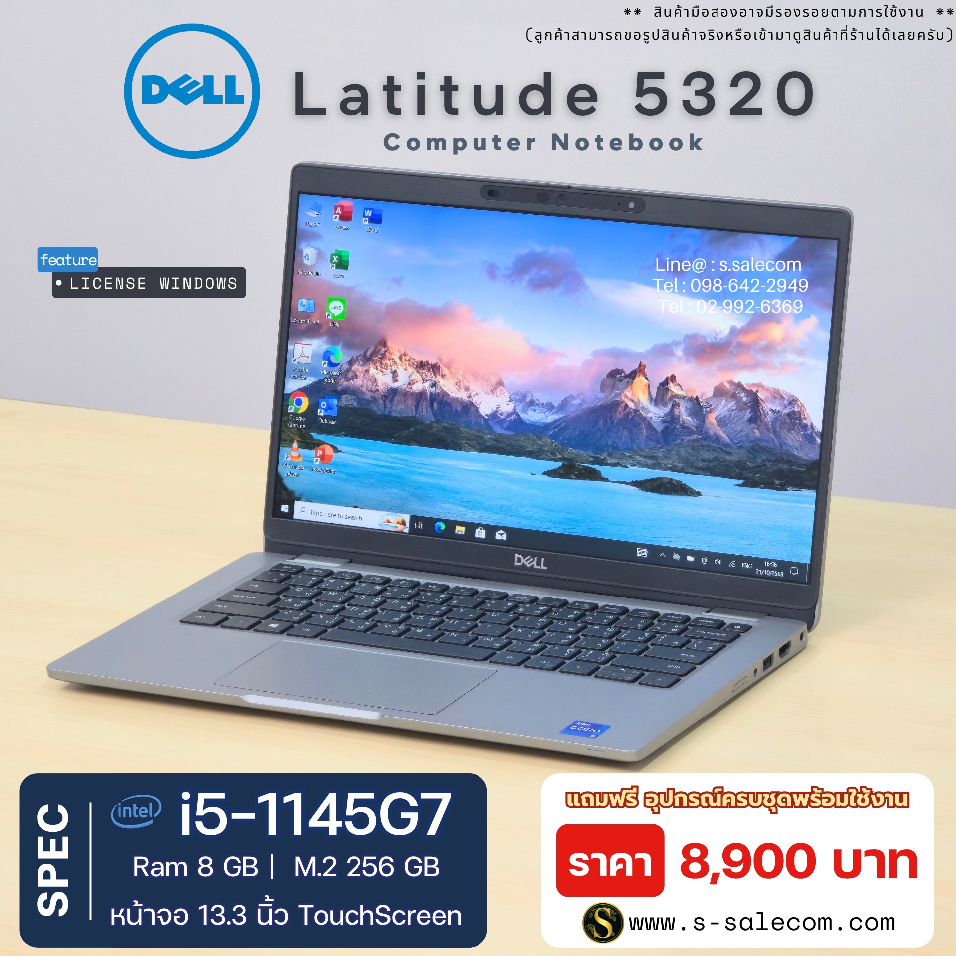 Dell Latitude 5320 (i5-1145G7) - Image 2