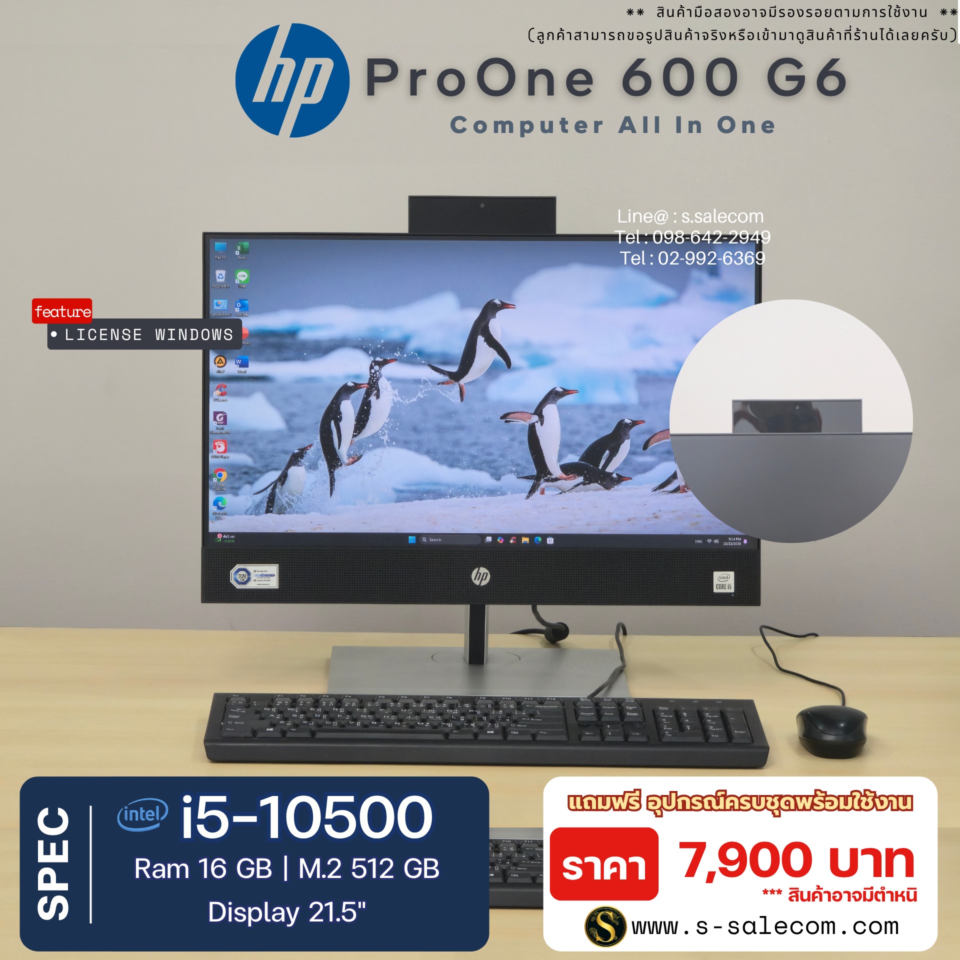 HP ProOne 600 G6 All-in-One (i5-10500) - Image 4