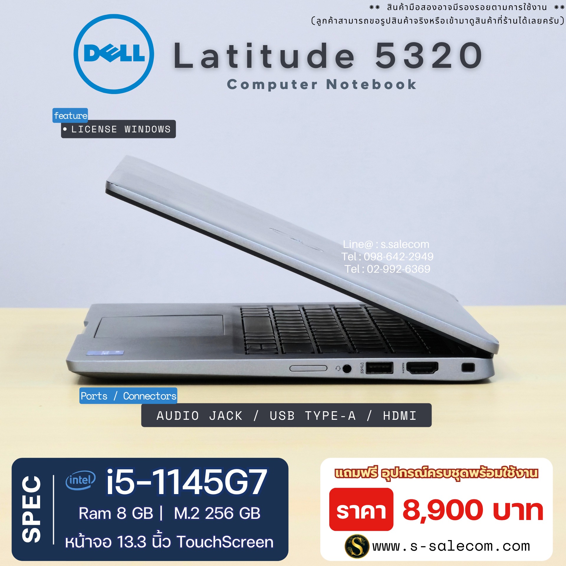 Dell Latitude 5320 (i5-1145G7) - Image 4