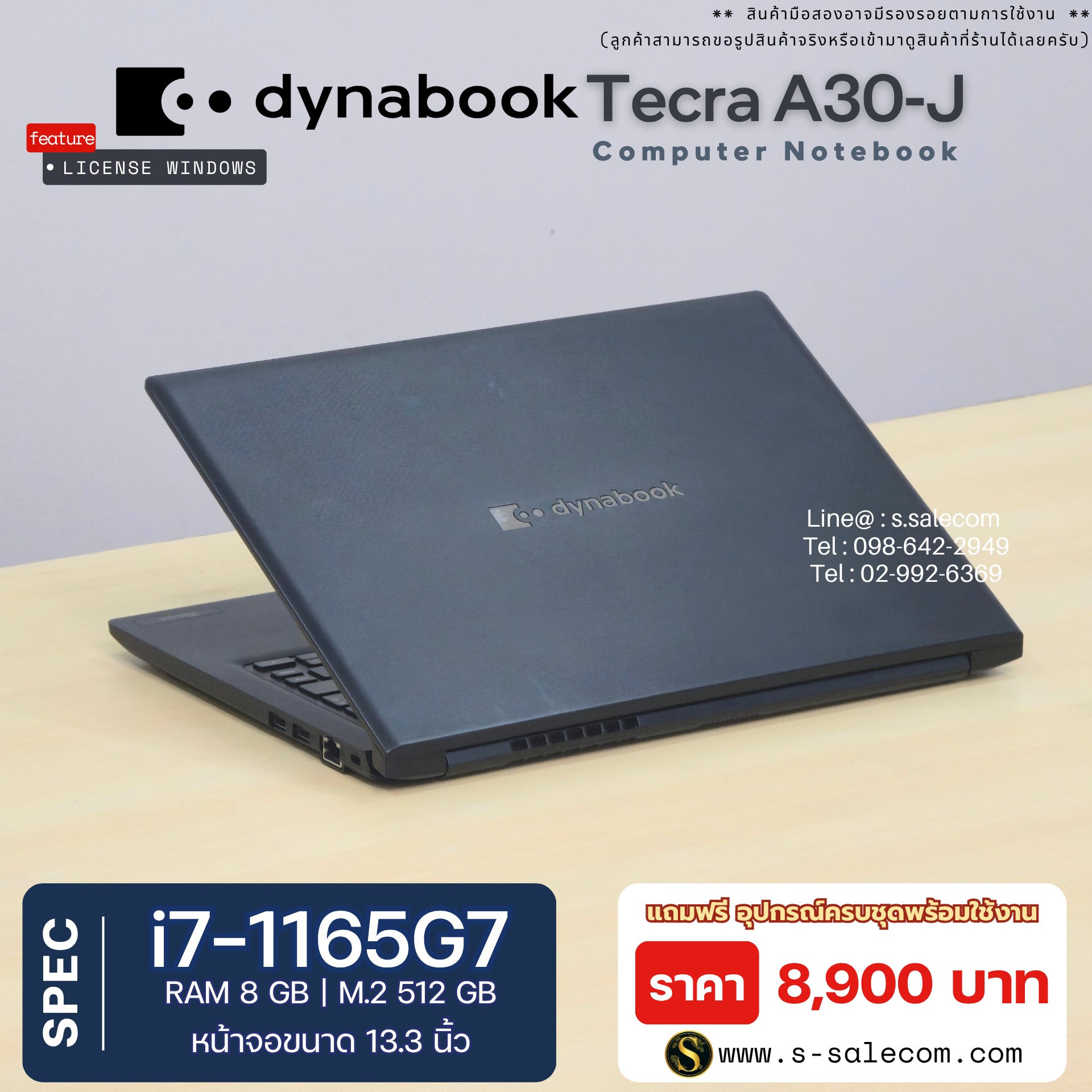 Dynabook Tecra A30-J (i7-1165G7) - Image 4