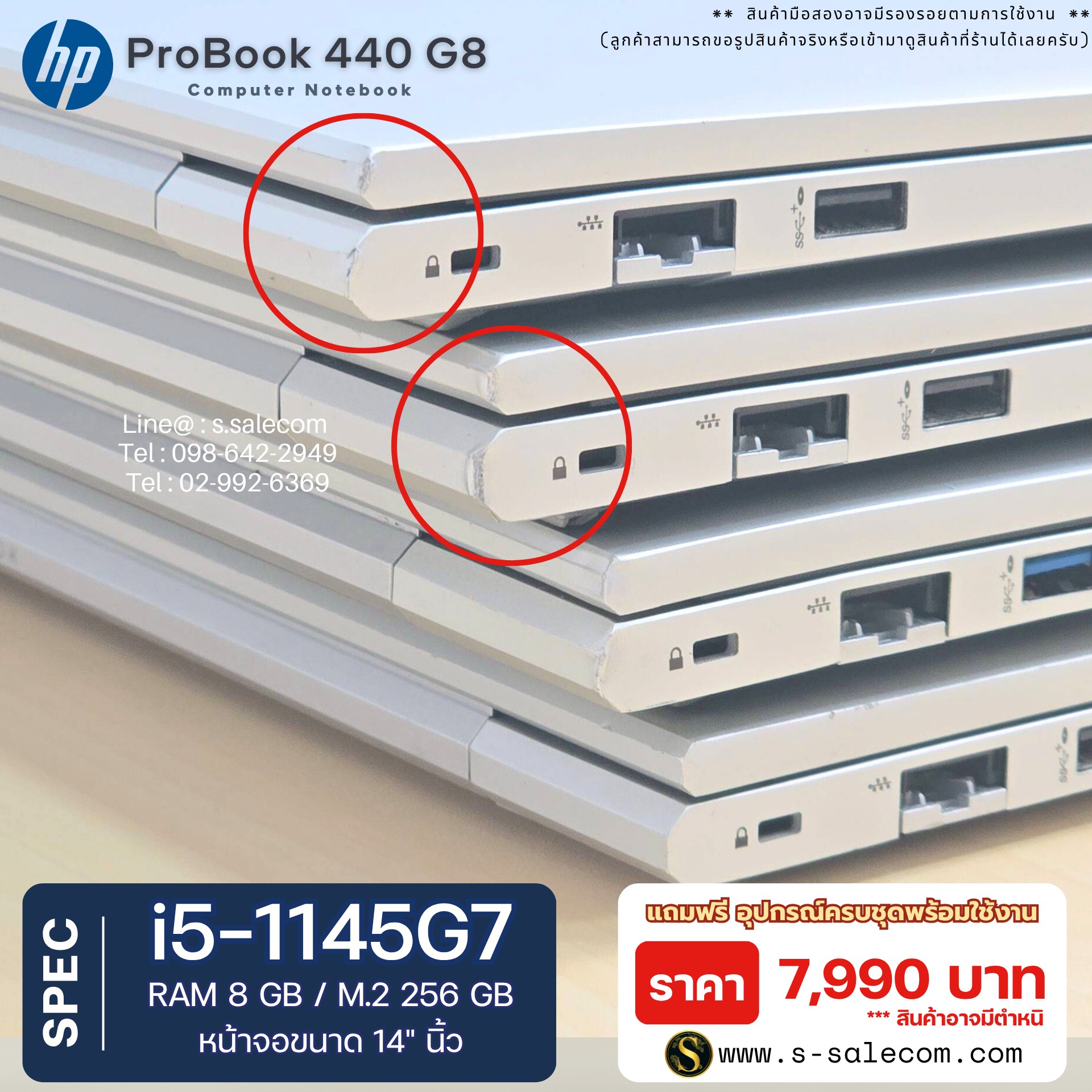 HP ProBook 440 G8 ( i5-1145G7) - Image 7