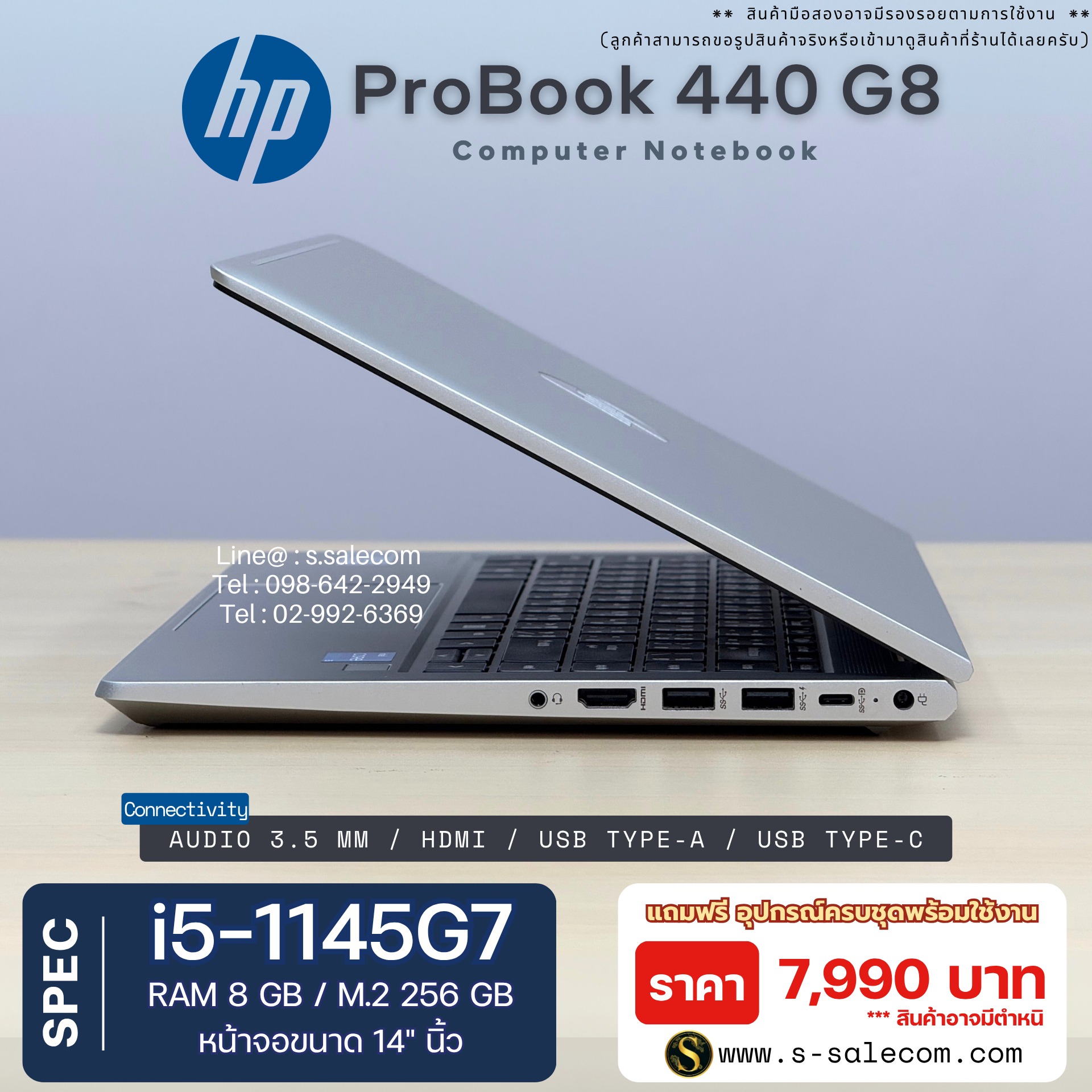 HP ProBook 440 G8 ( i5-1145G7) - Image 6
